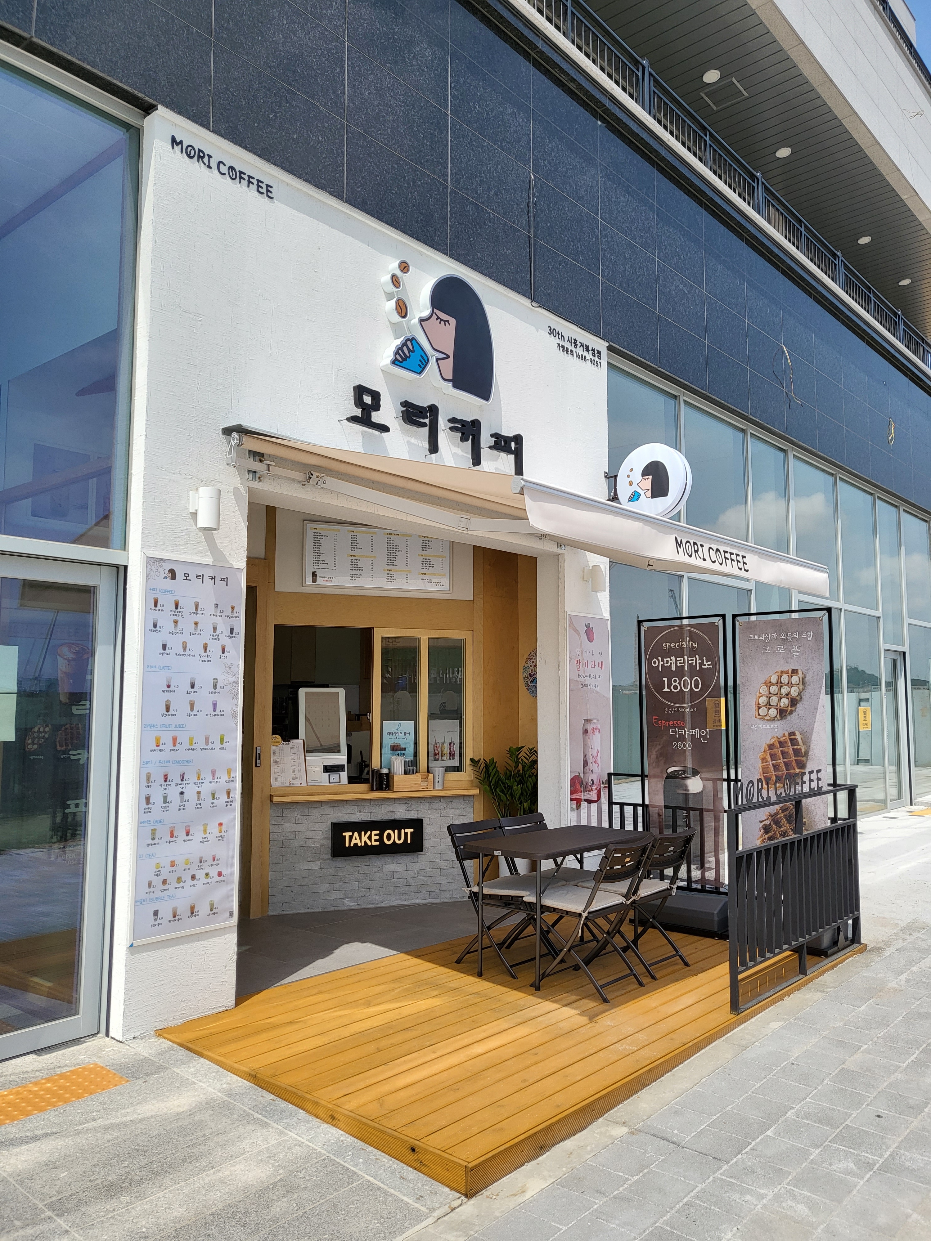 2번째 이미지