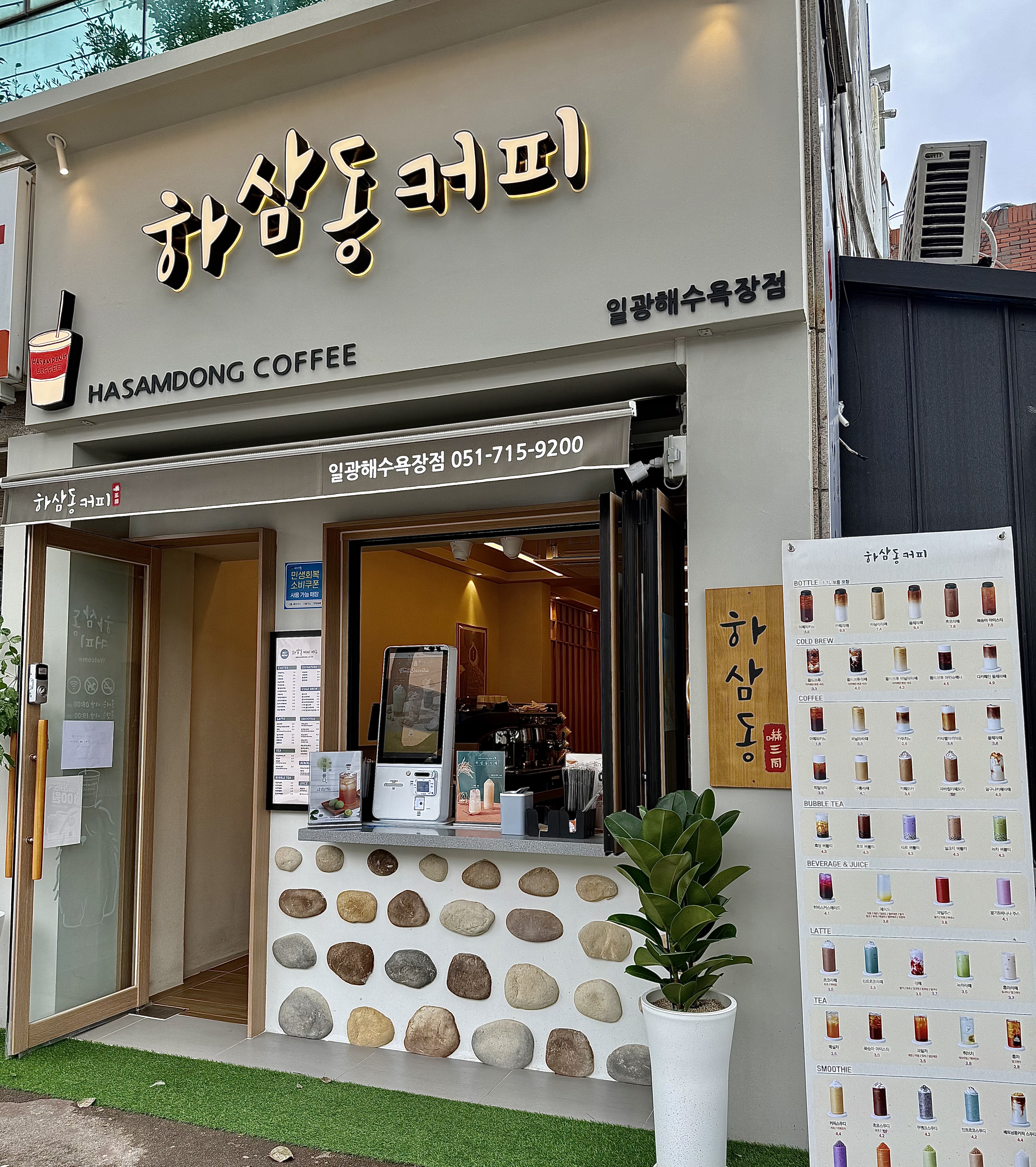 2번째 이미지