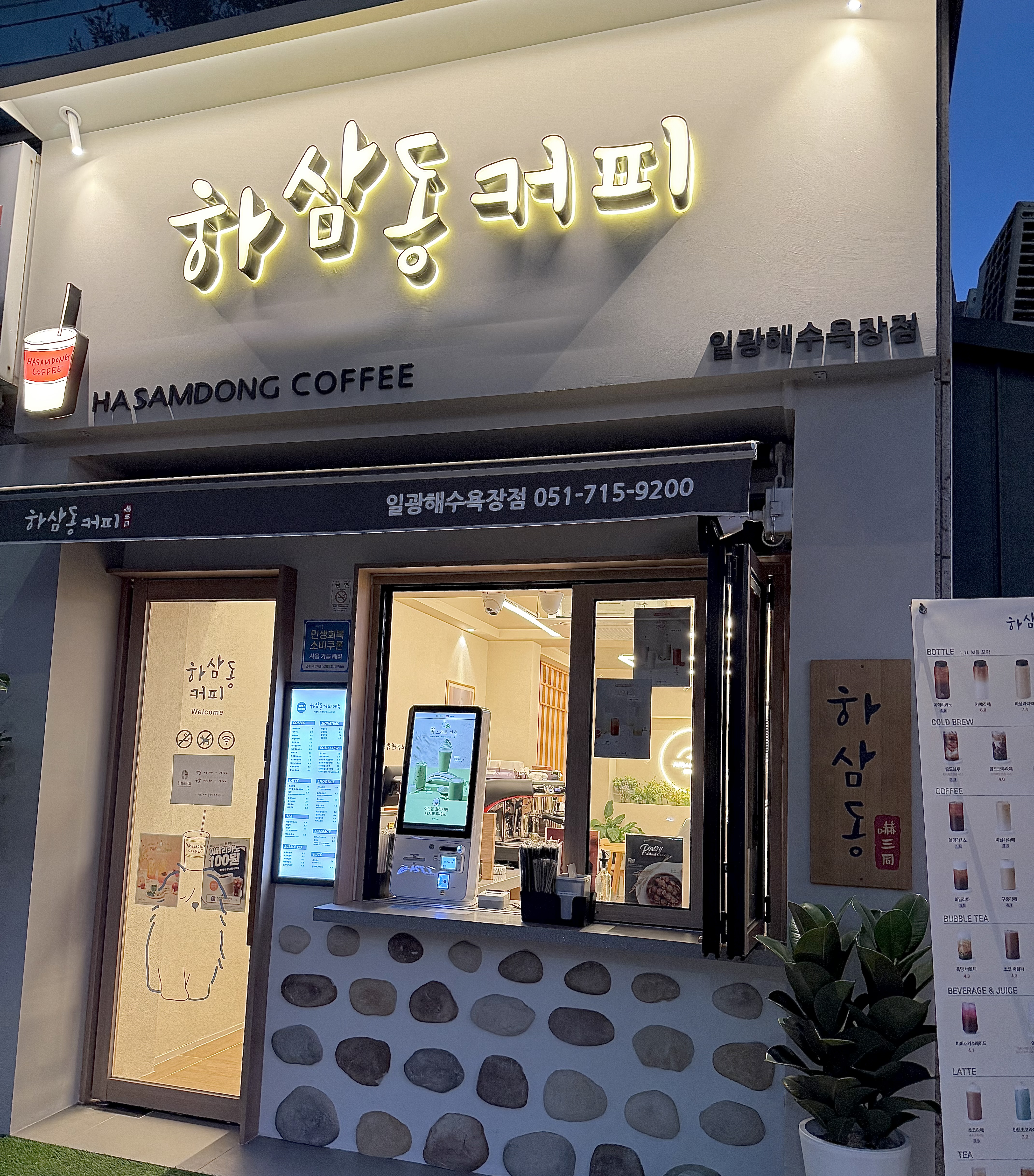 3번째 이미지