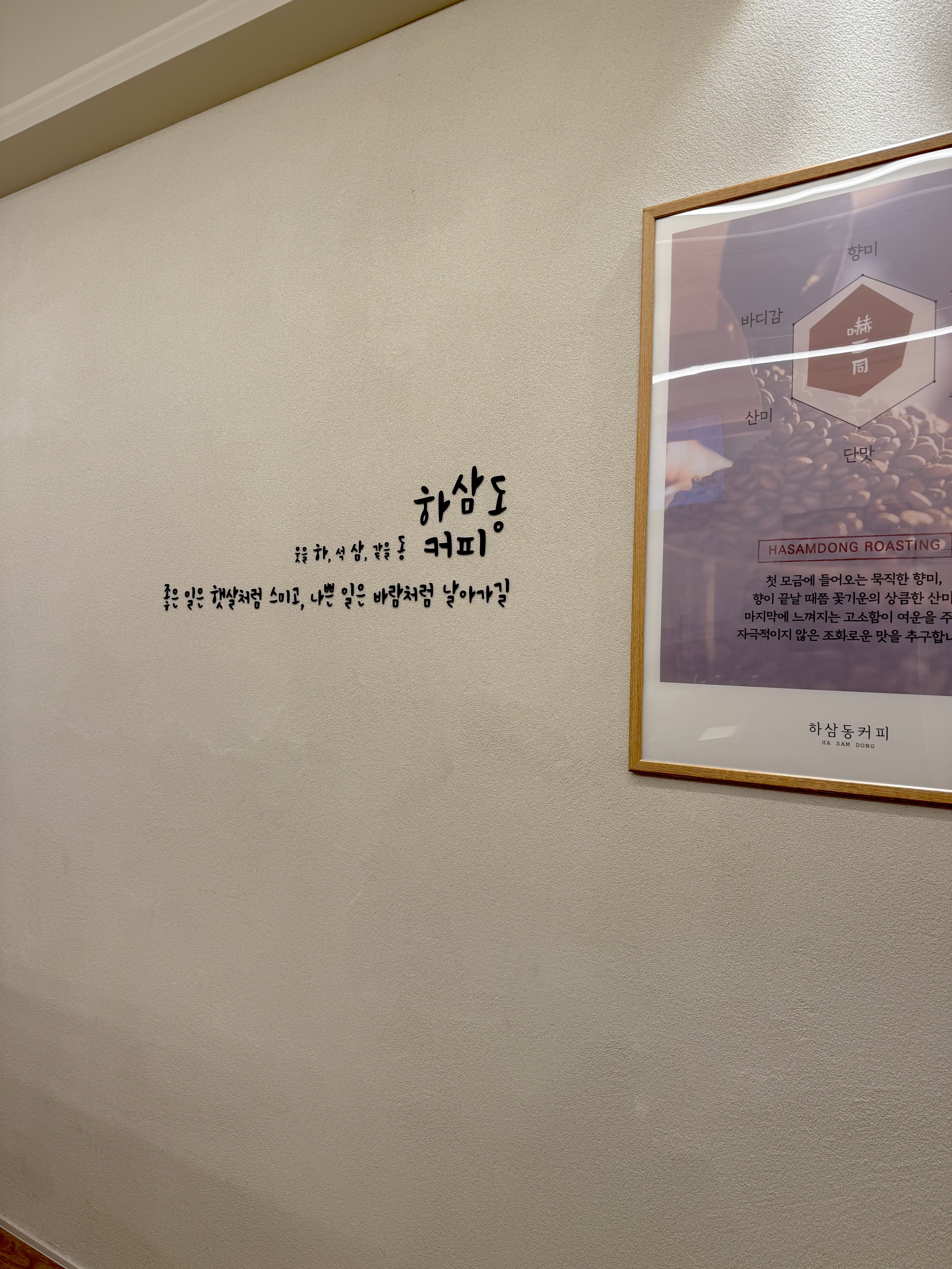 5번째 이미지