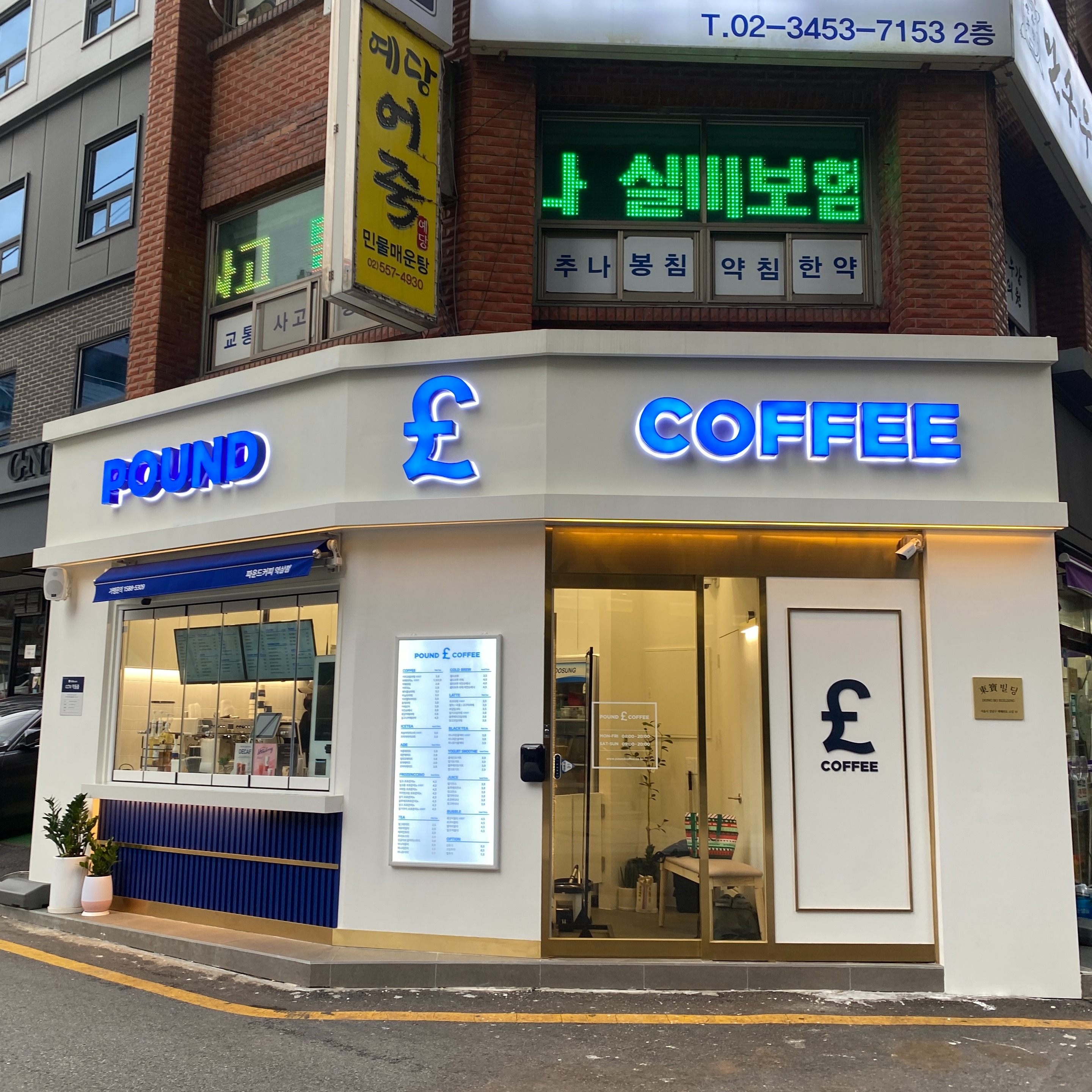 매장 이미지
