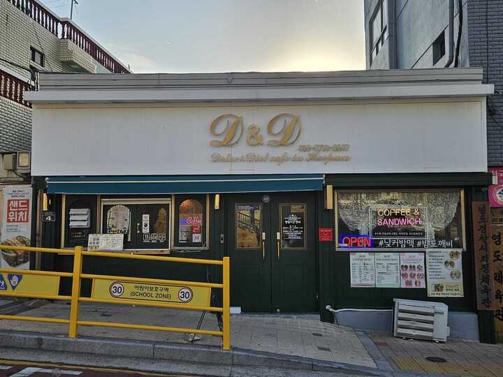 매장 이미지