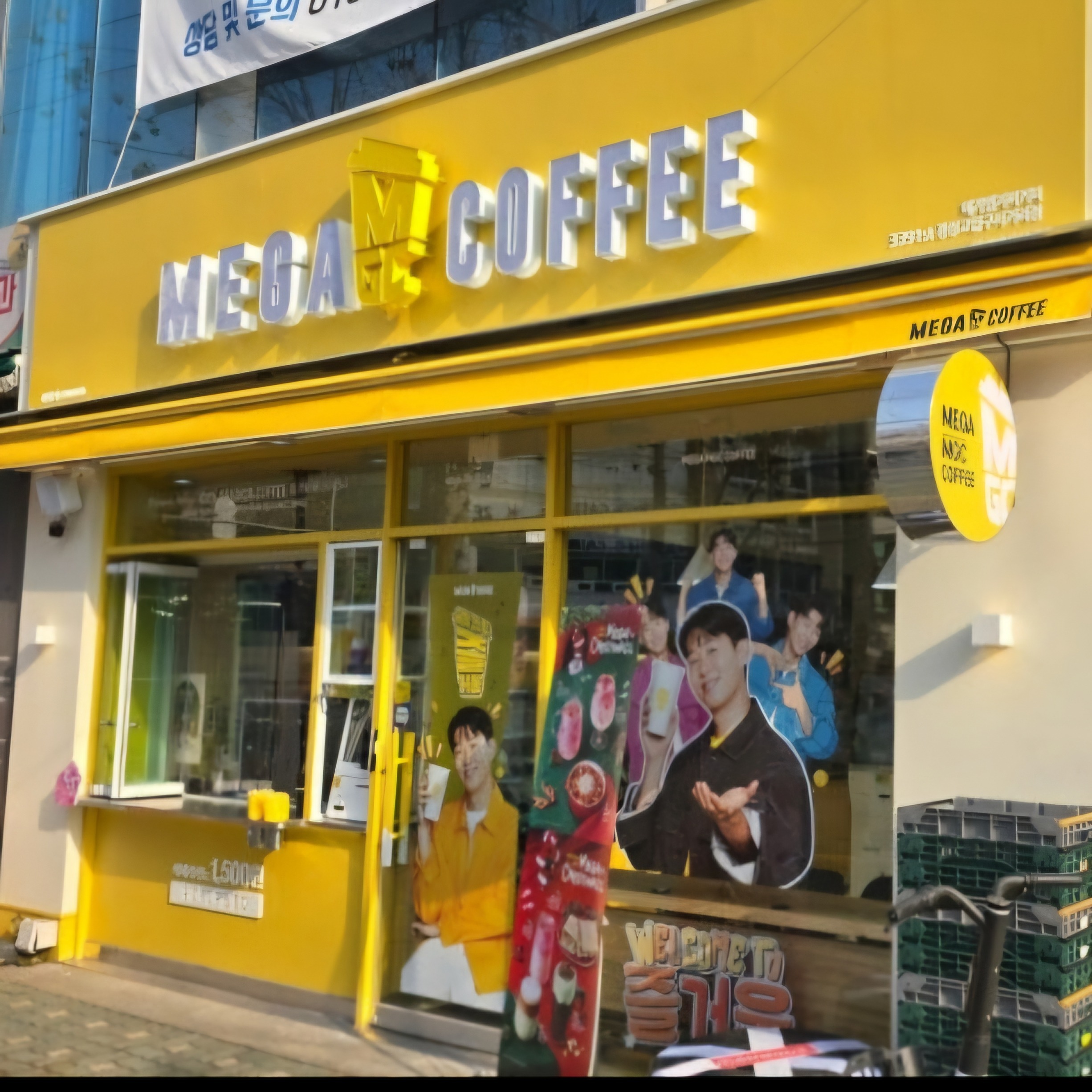 메가커피 경성고입구사거리점