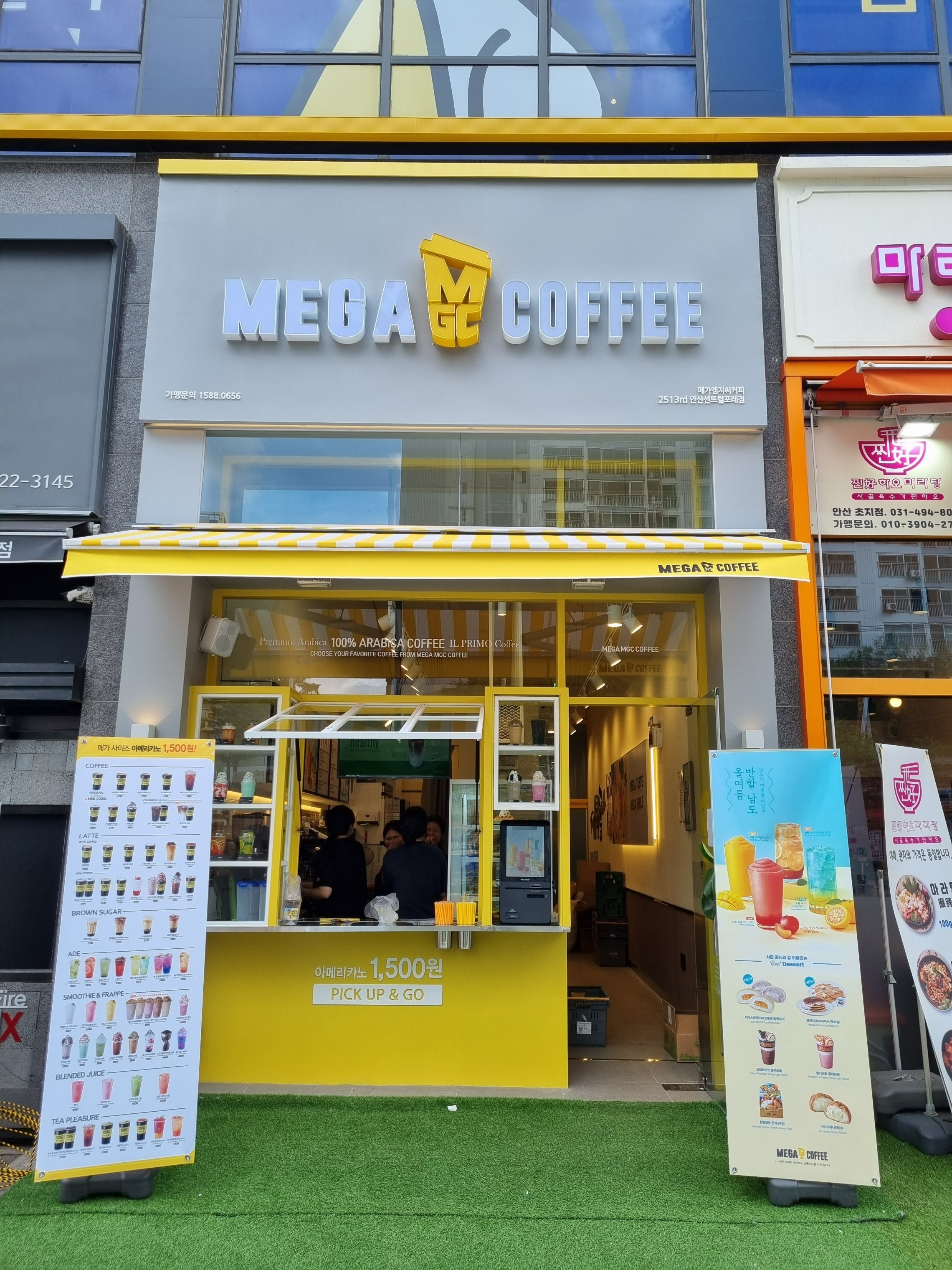 매장 이미지