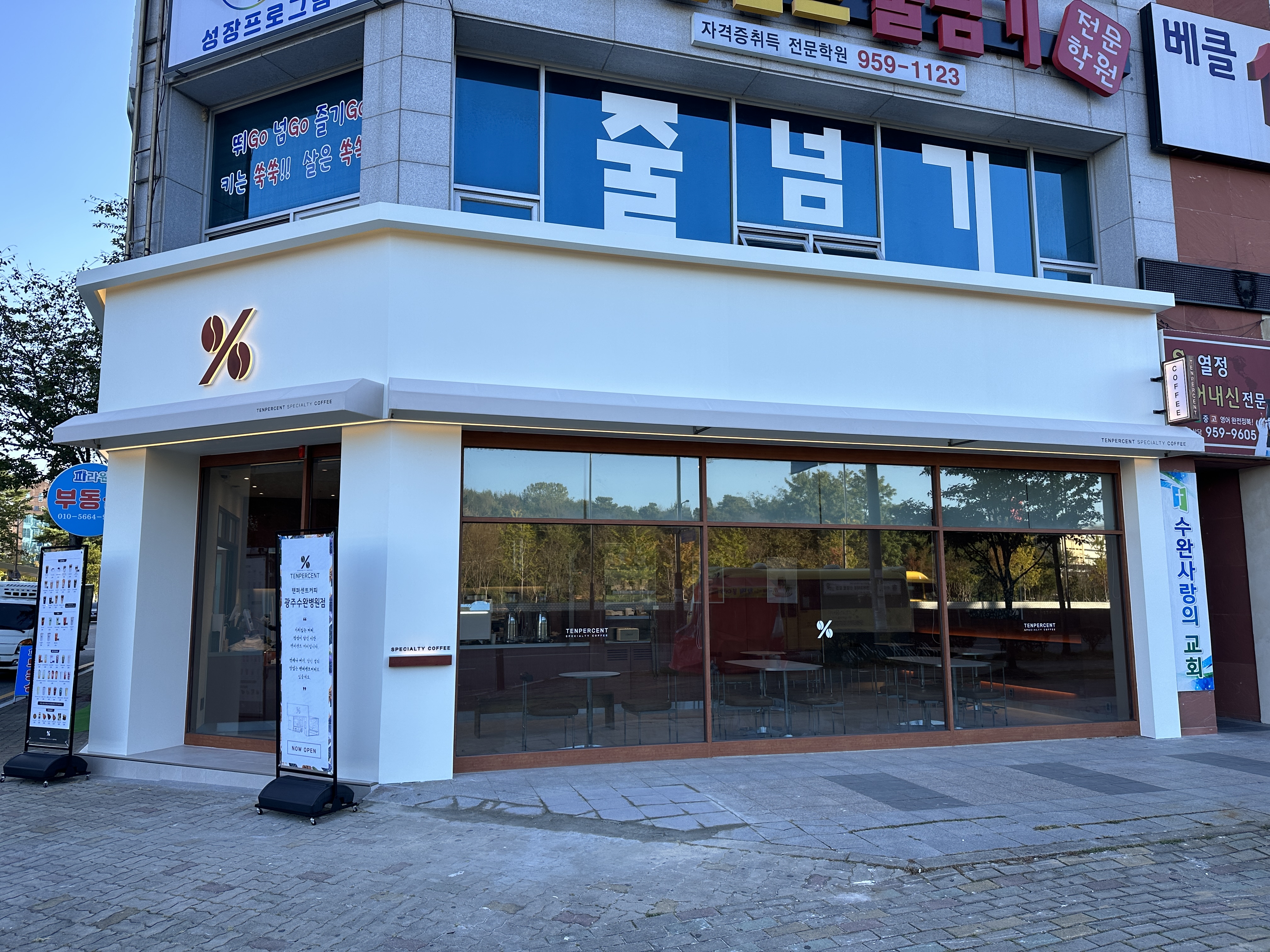 매장 이미지