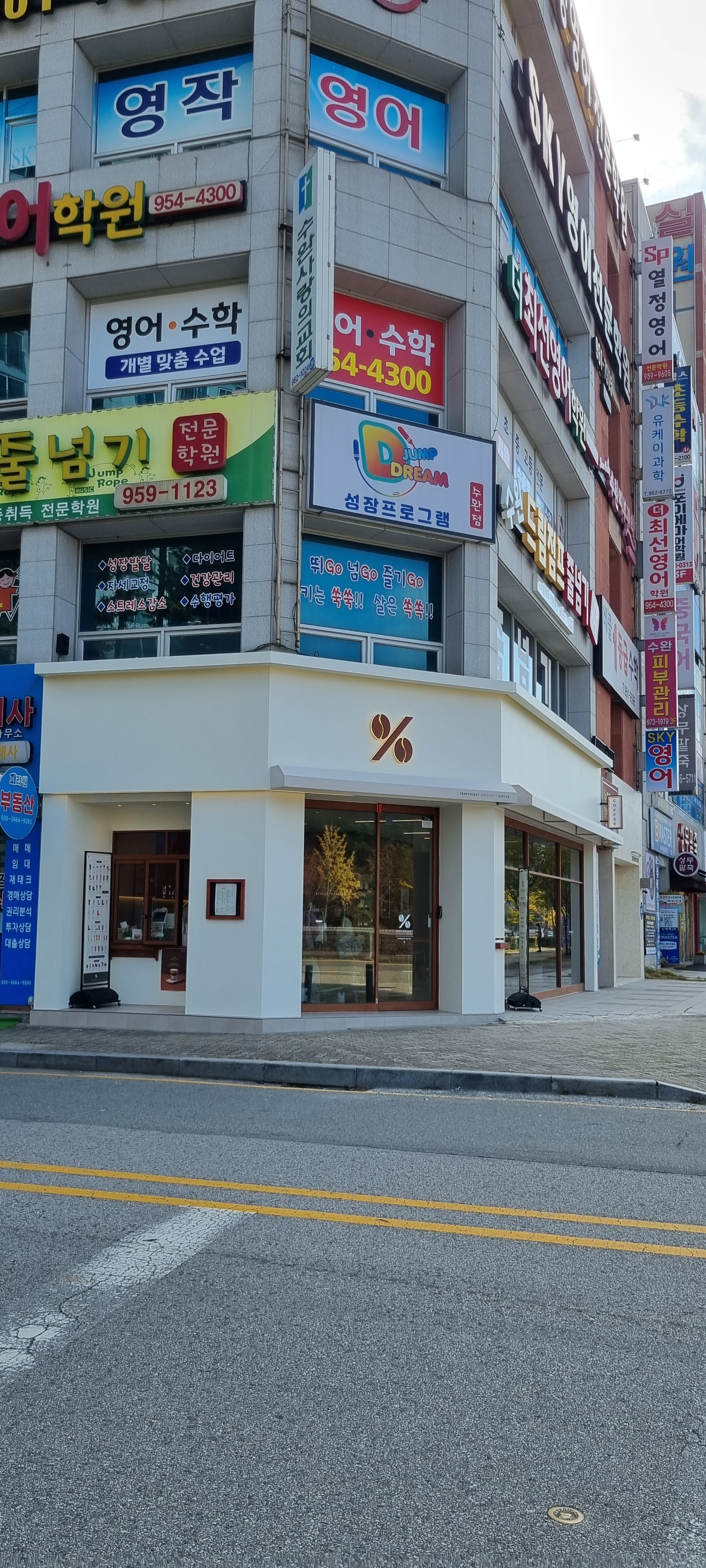 4번째 이미지