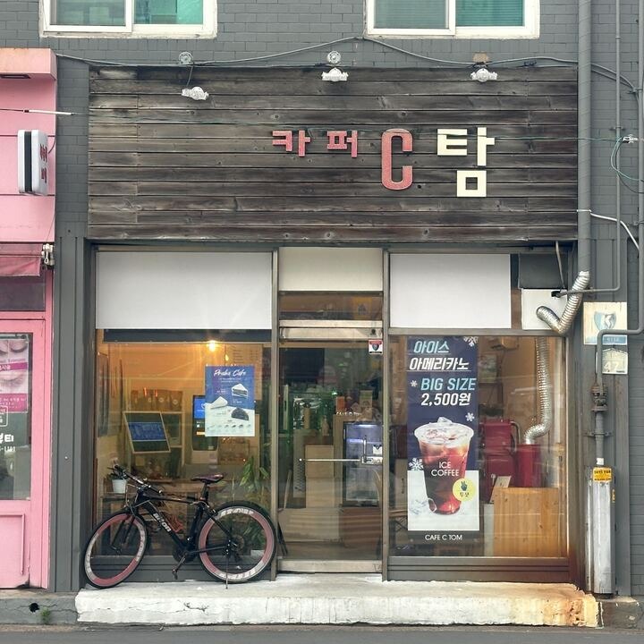 매장 이미지