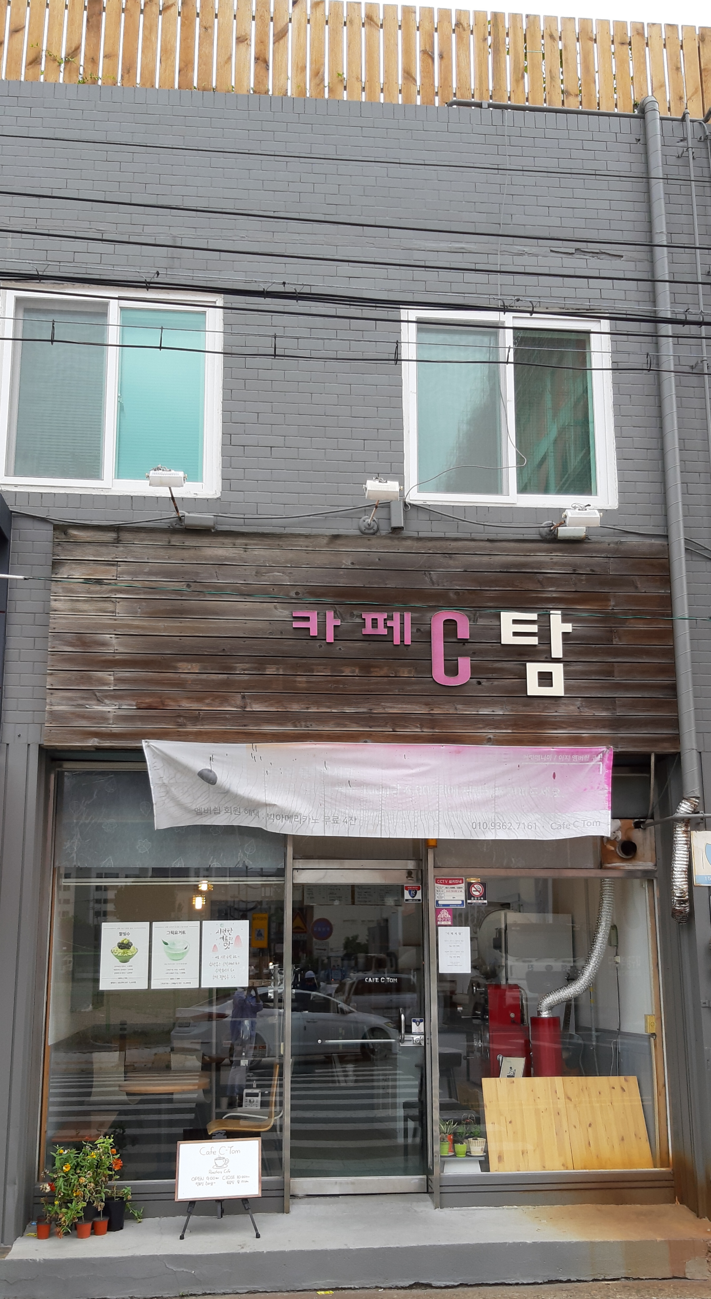 2번째 이미지