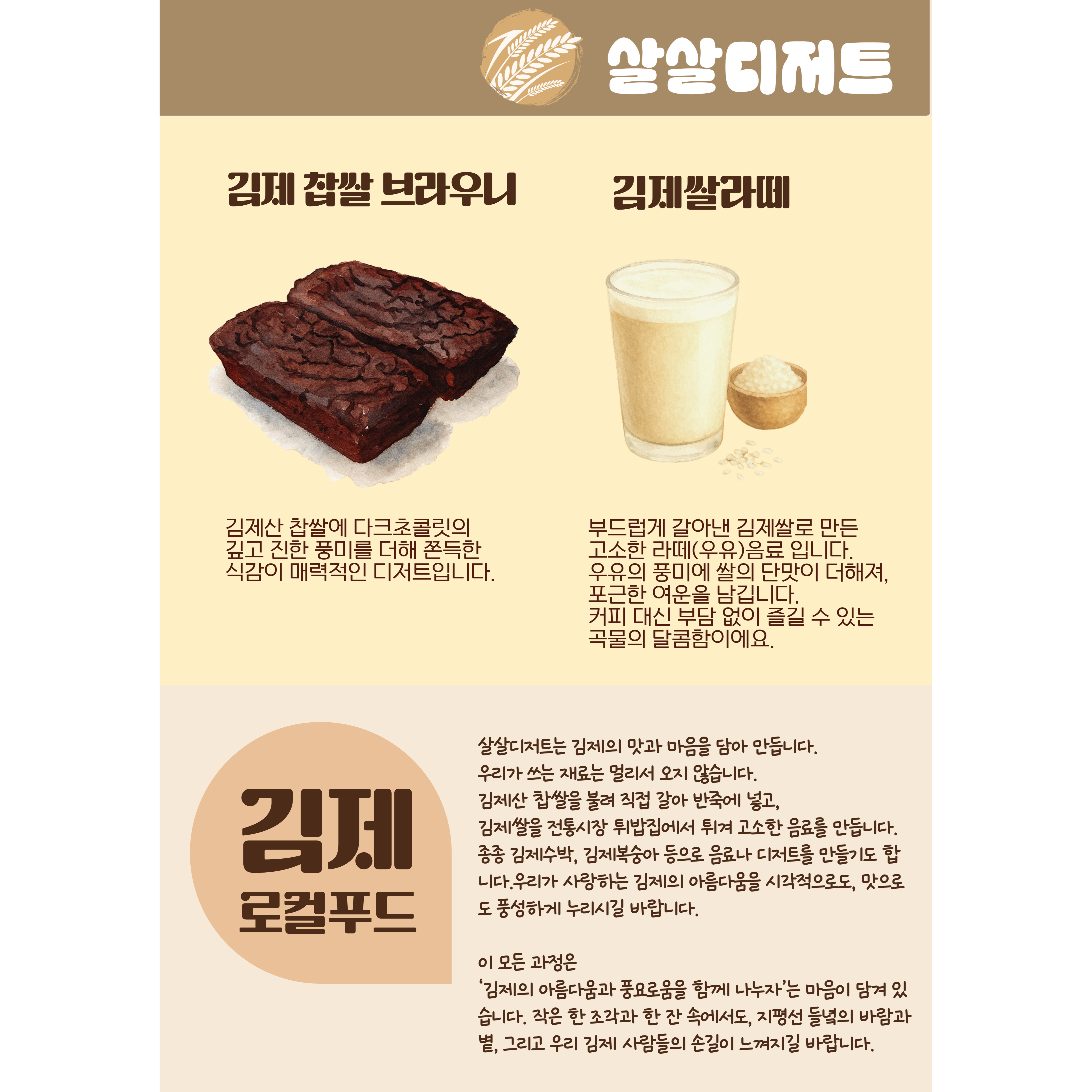 메뉴 이미지