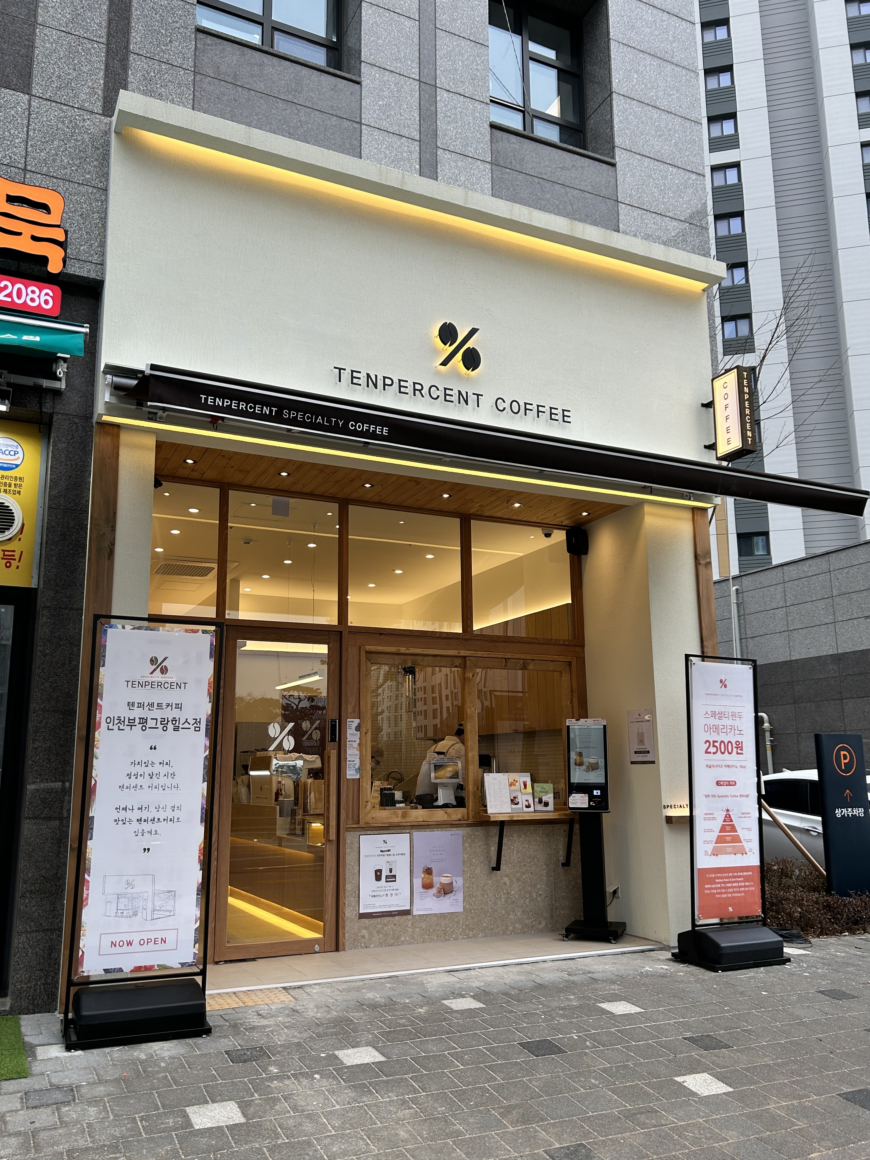 매장 이미지