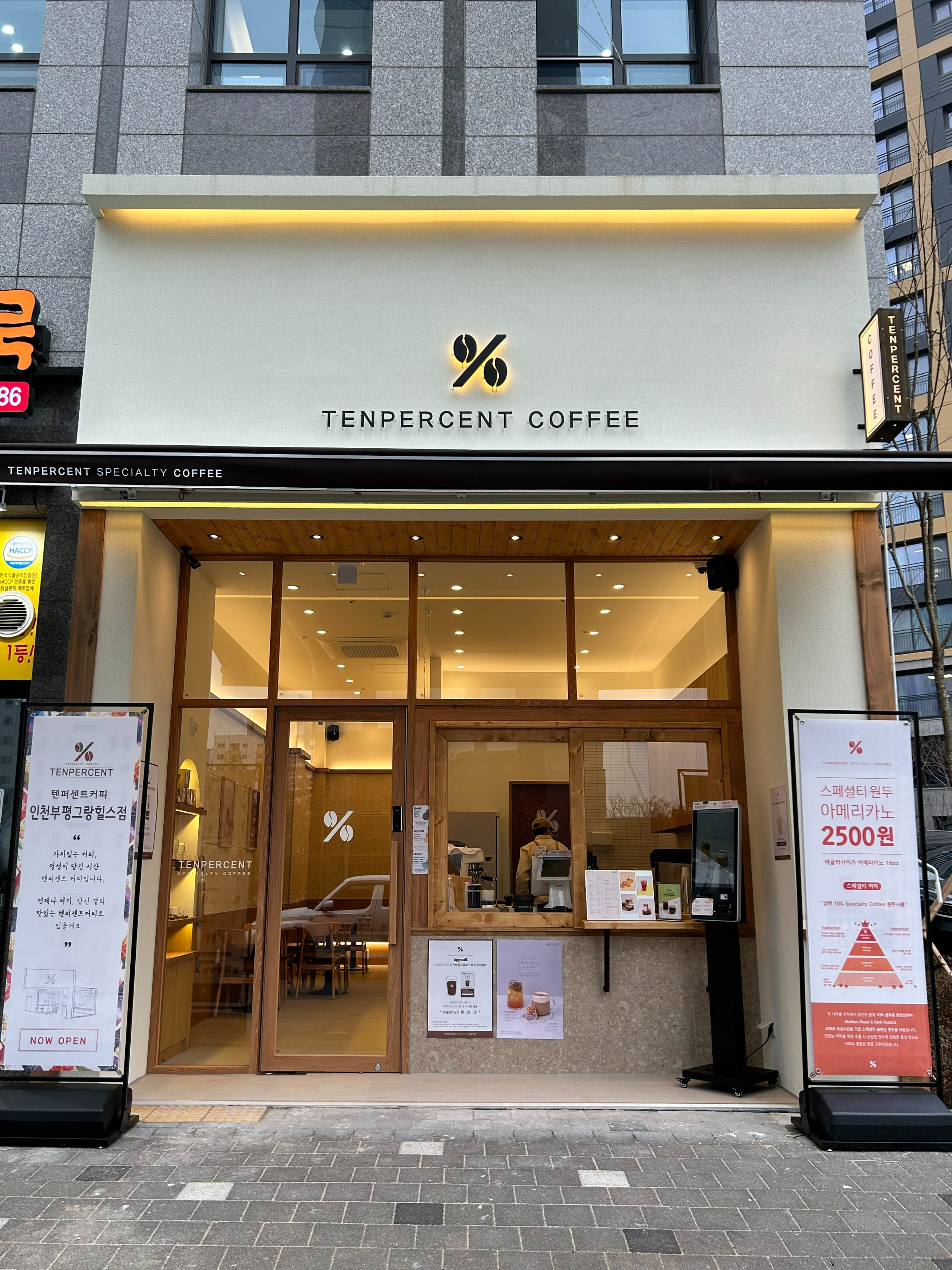2번째 이미지