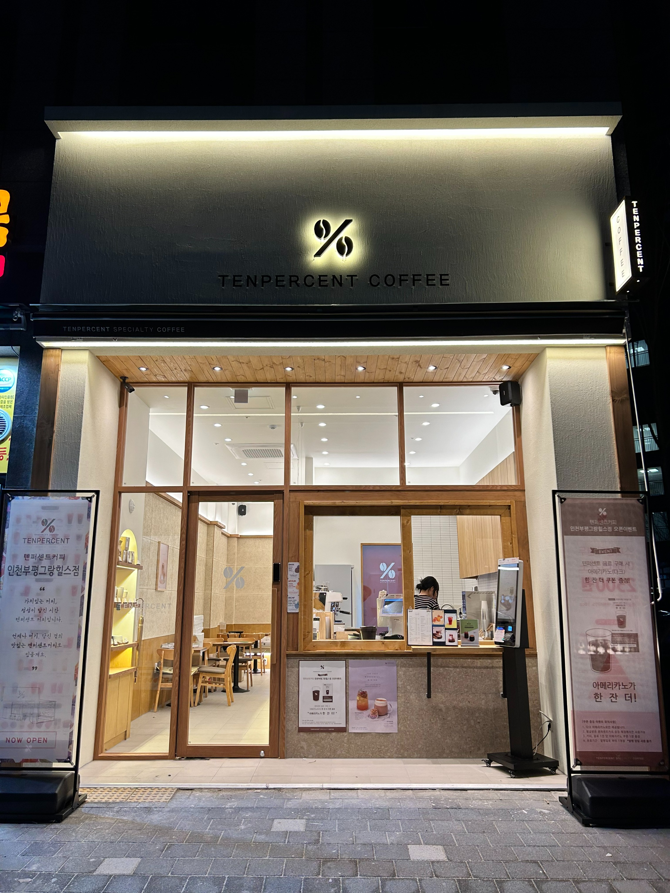 4번째 이미지