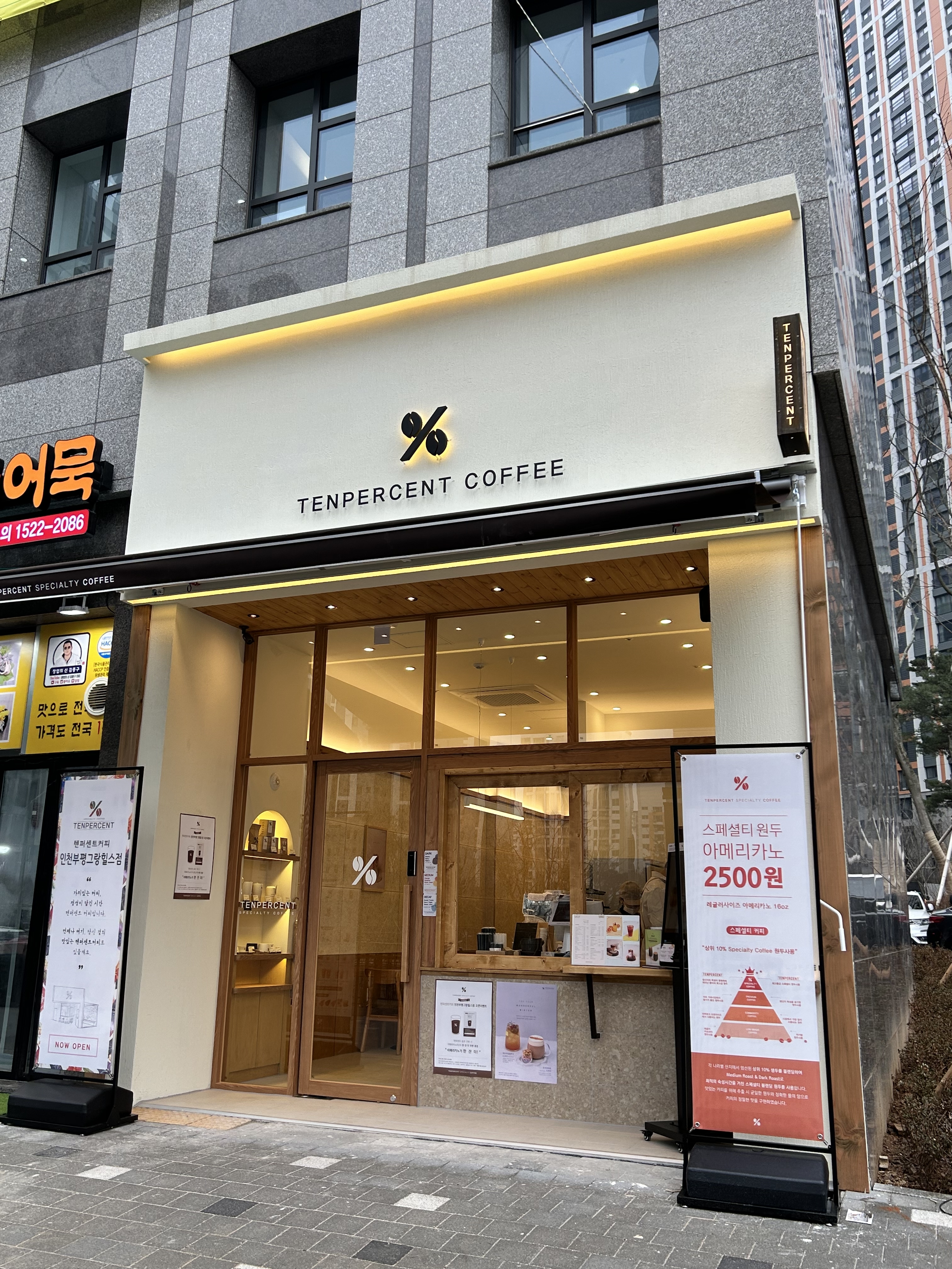 3번째 이미지