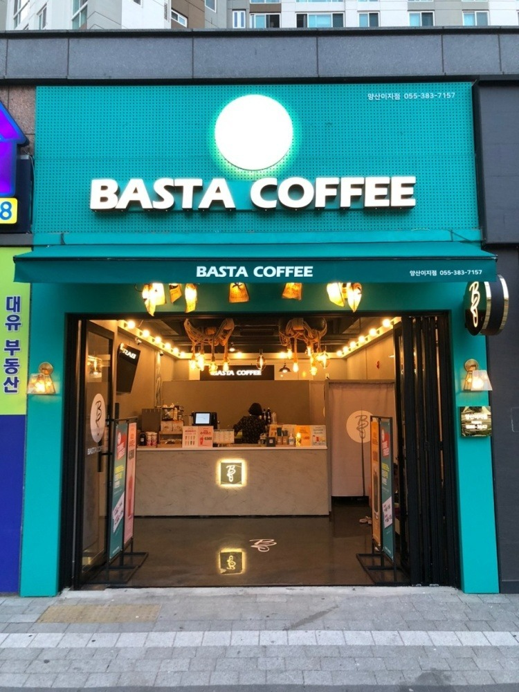 매장 이미지