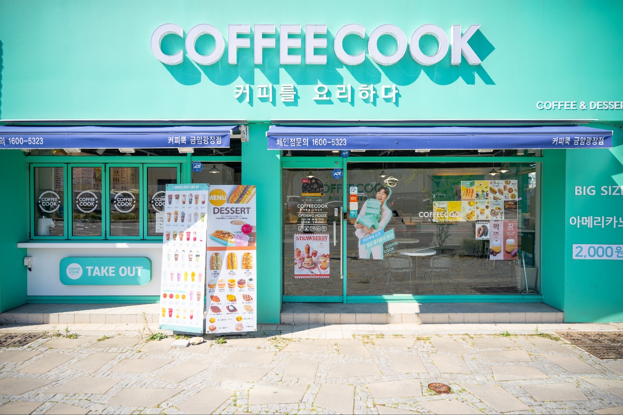 4번째 이미지