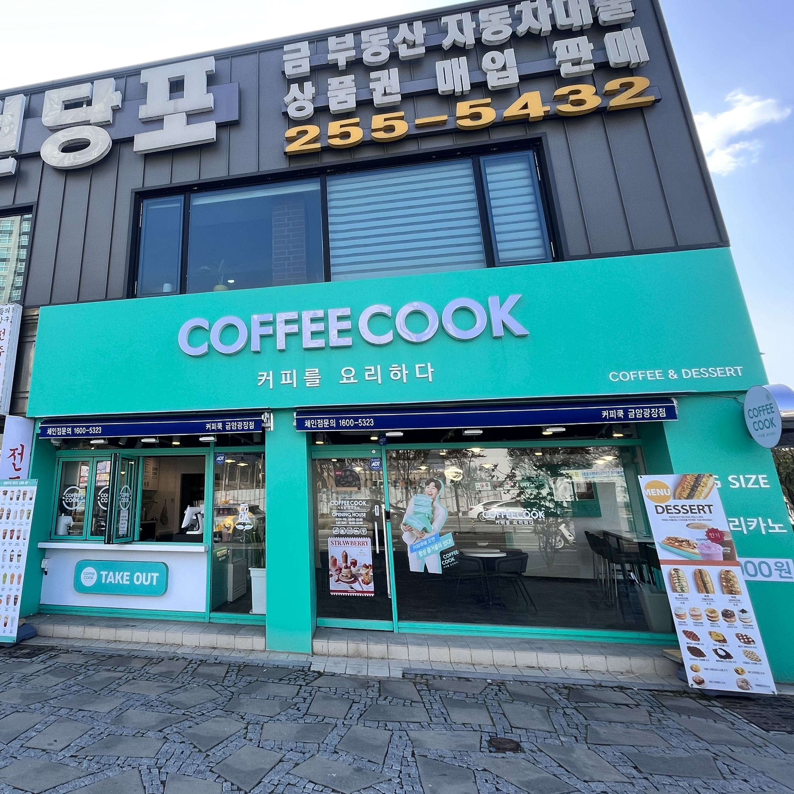 8번째 이미지