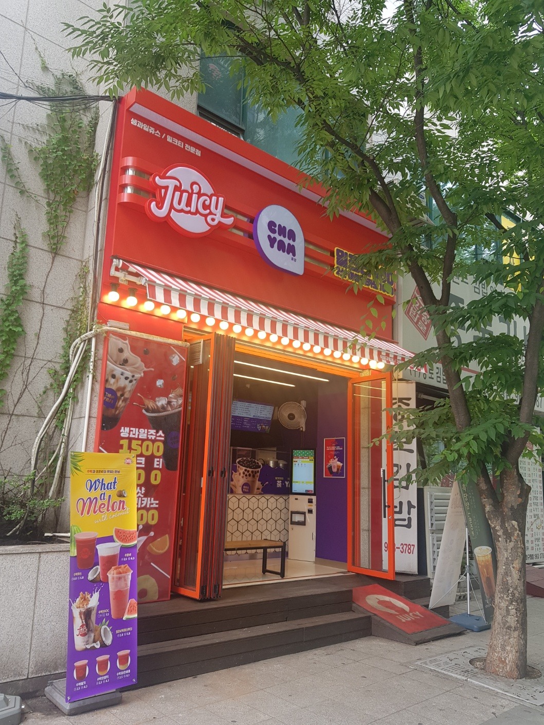 매장 이미지