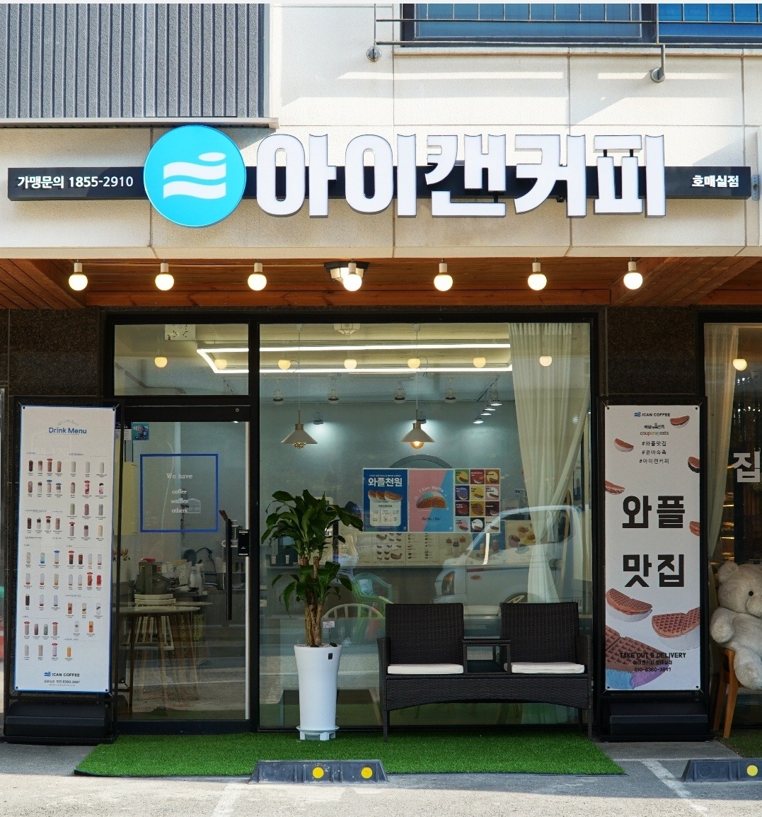 매장 이미지