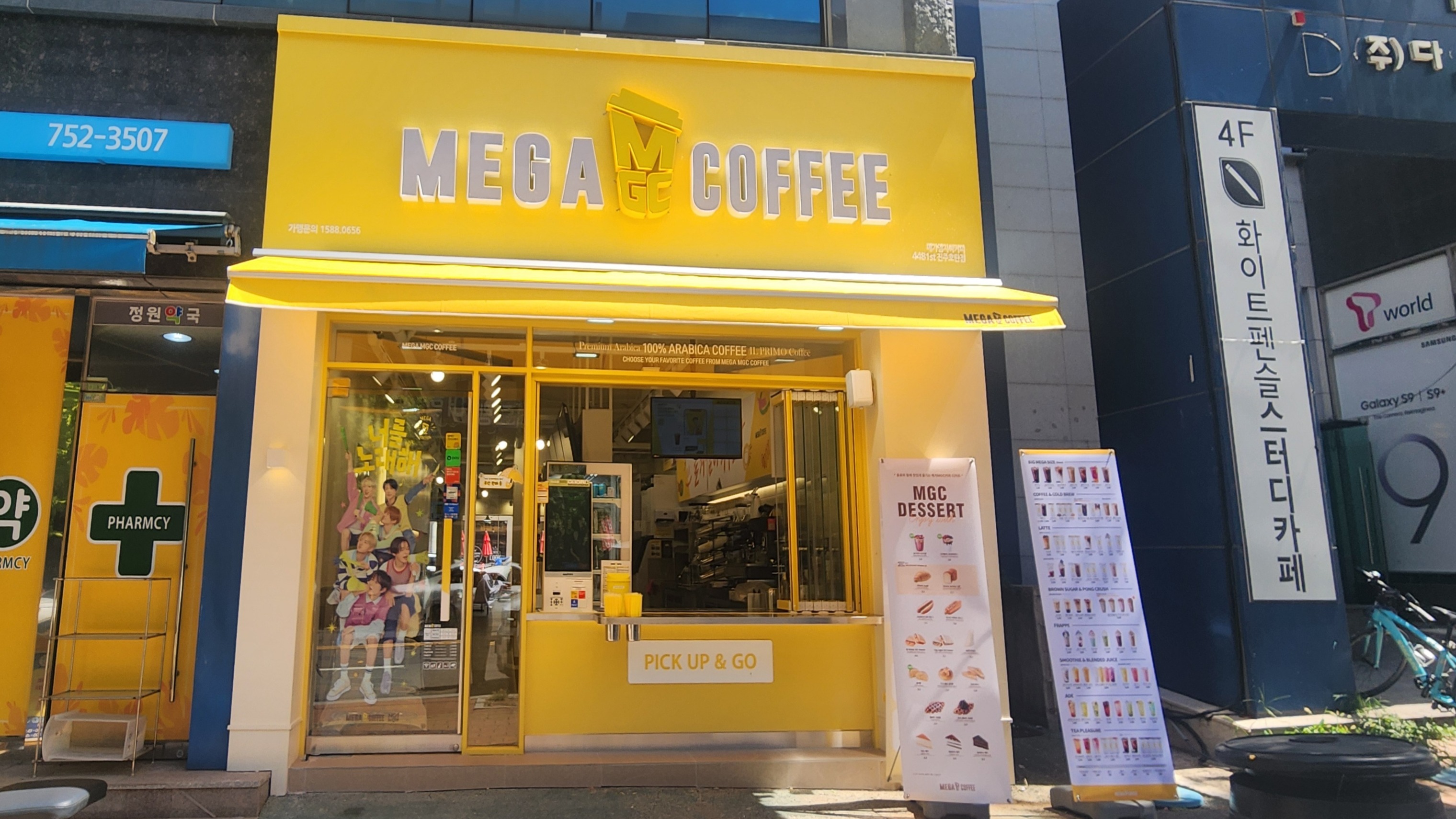 메가MGC커피 진주호탄점 매장 이미지