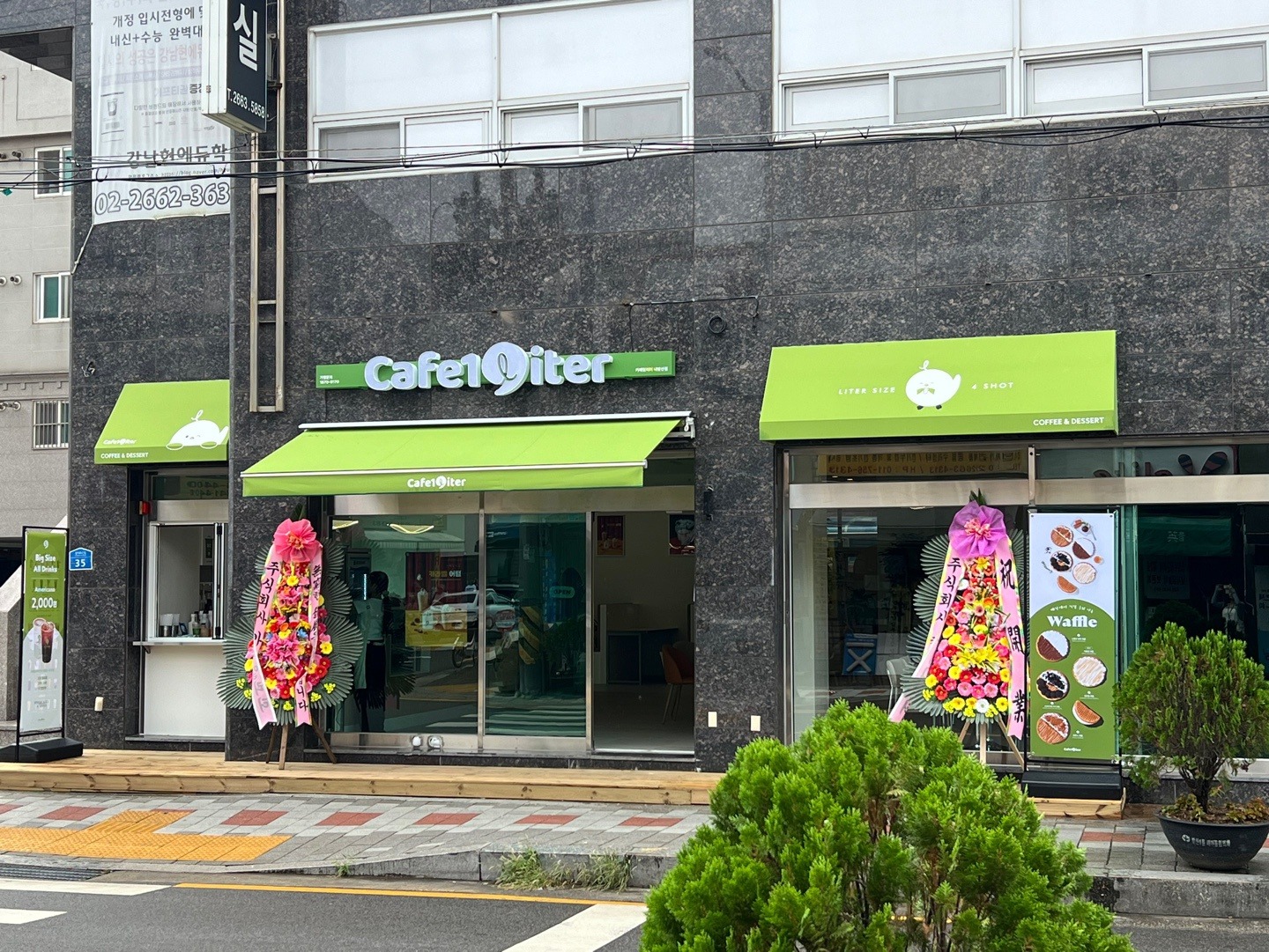 매장 이미지