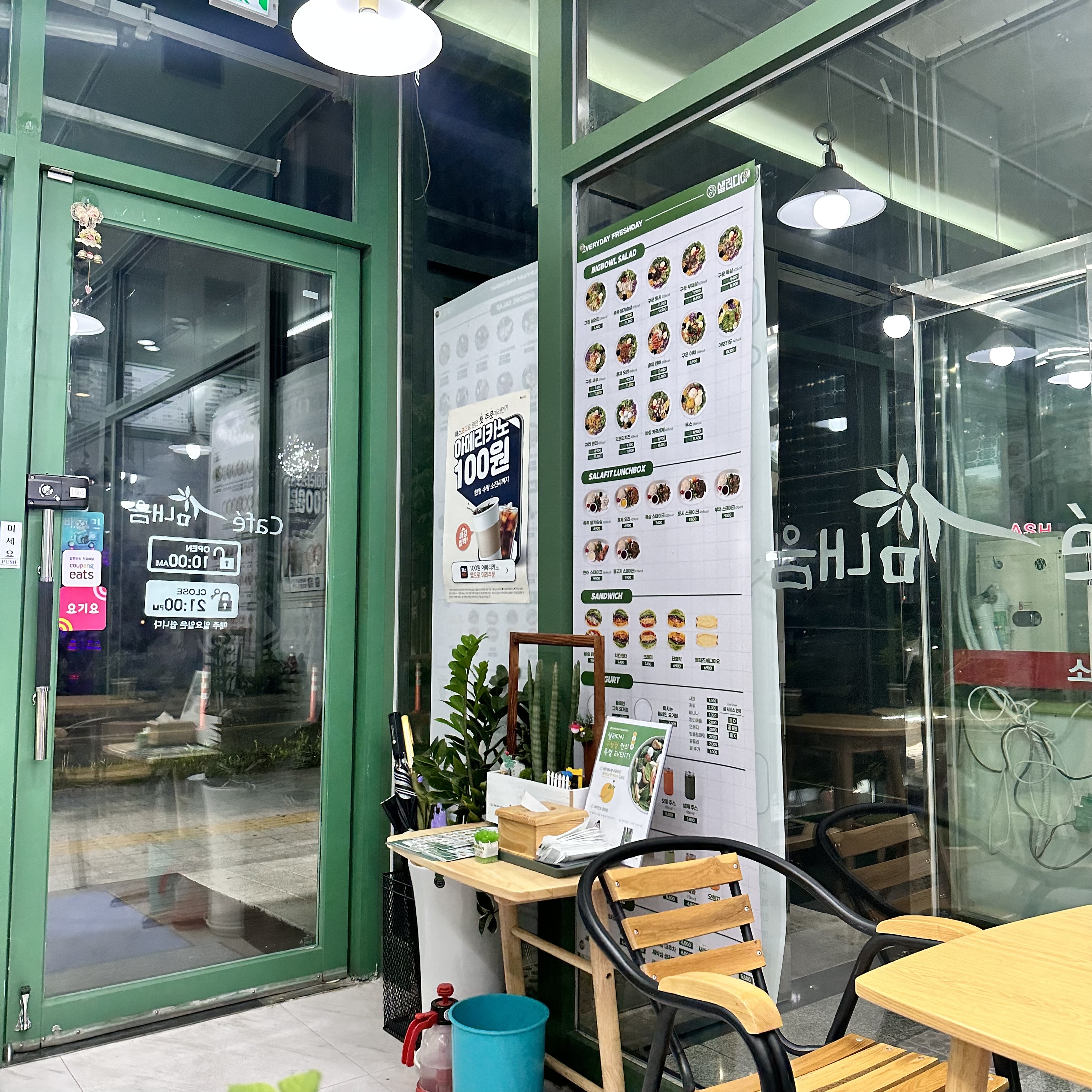 매장 이미지