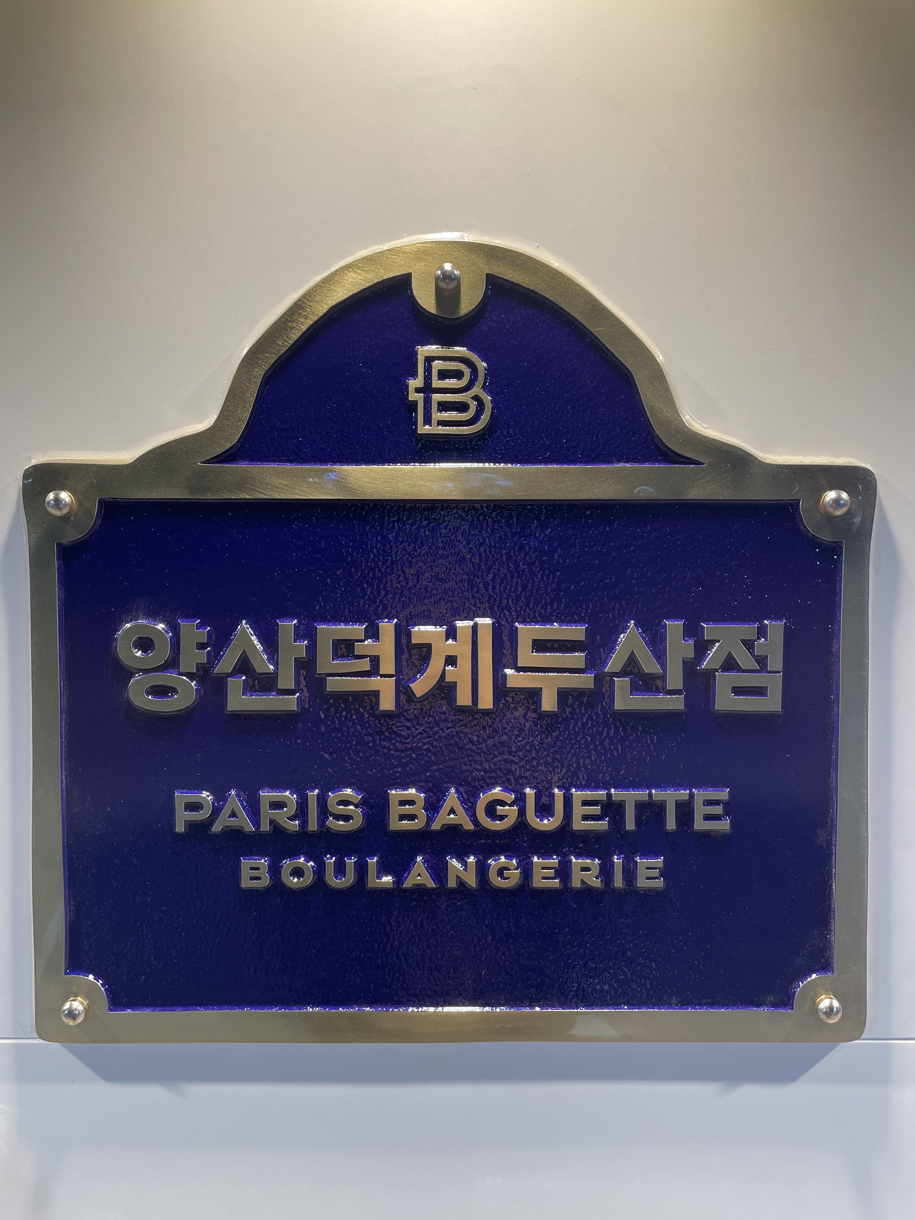 3번째 이미지