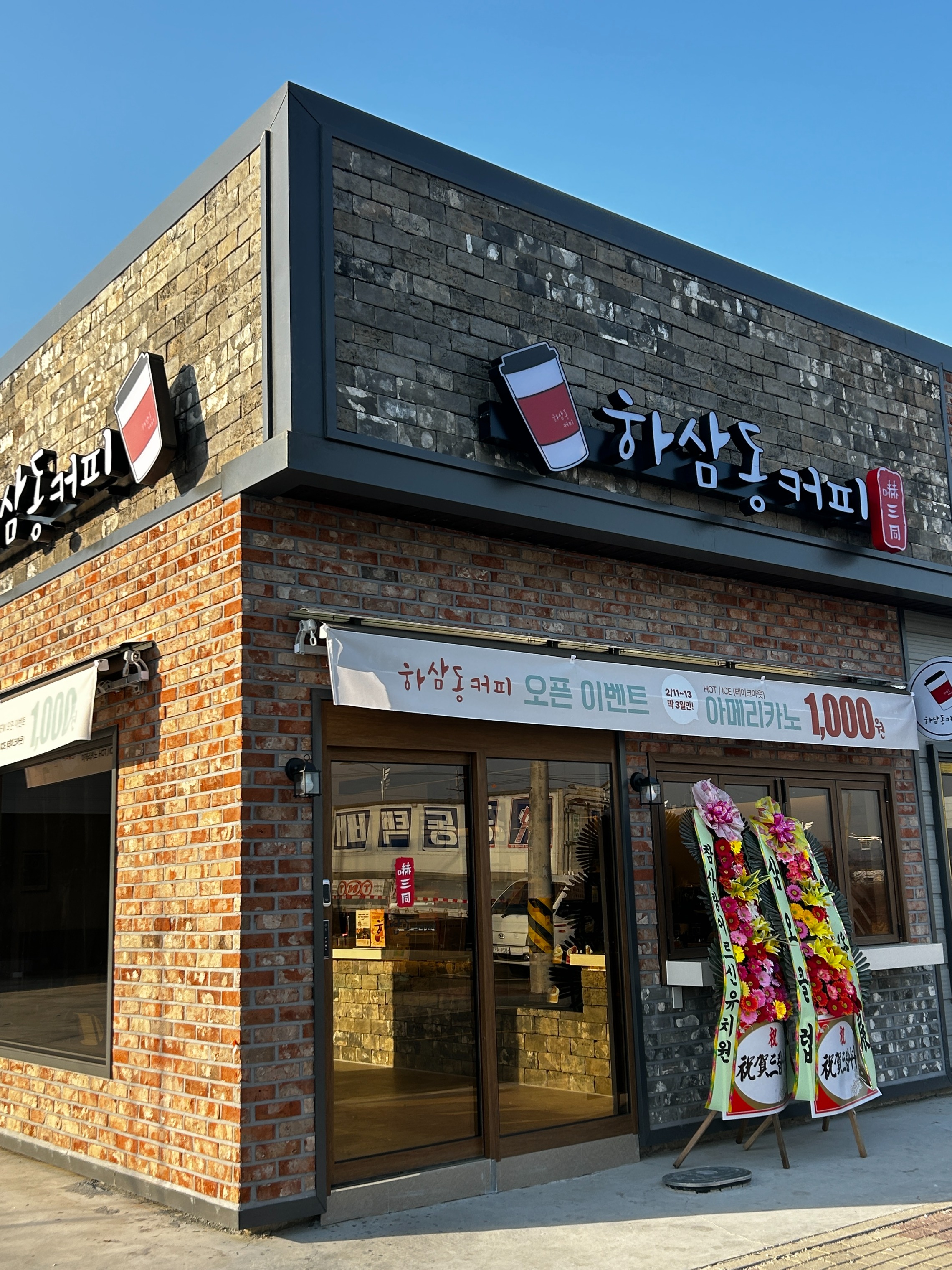 2번째 이미지