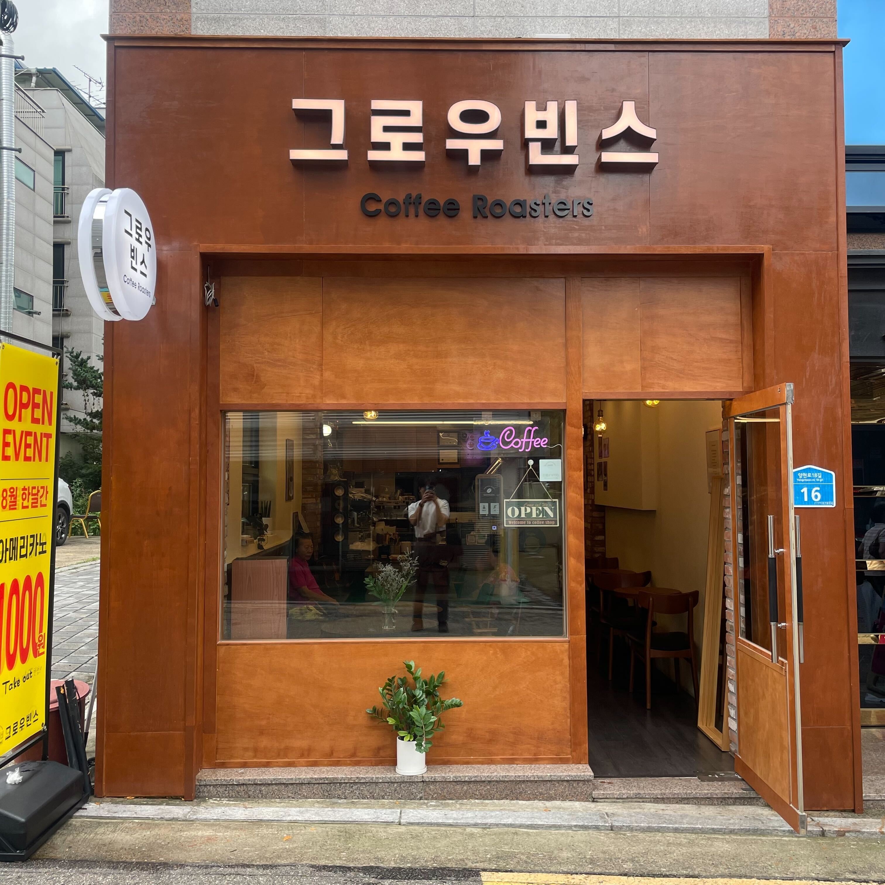매장 이미지
