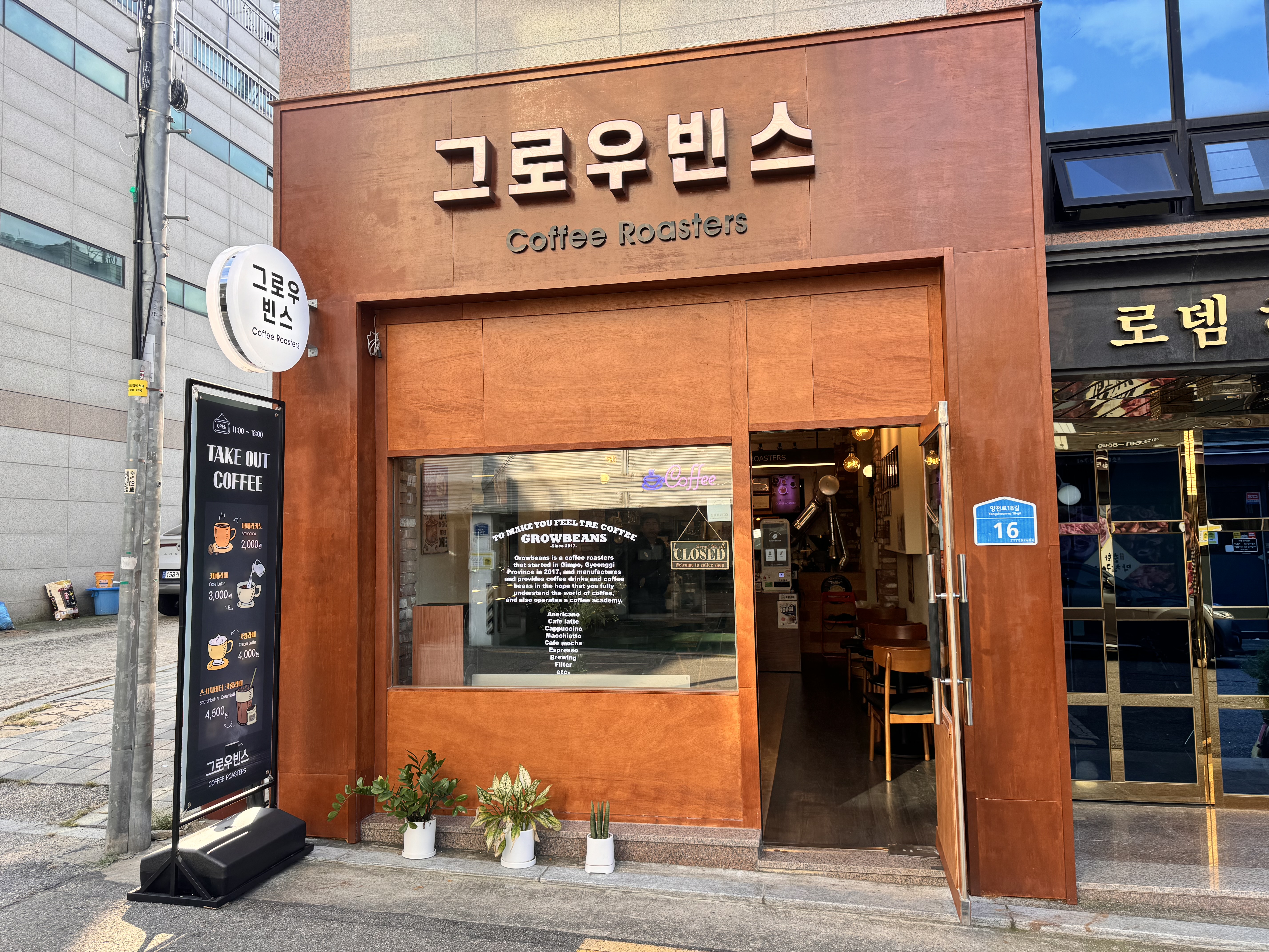 2번째 이미지