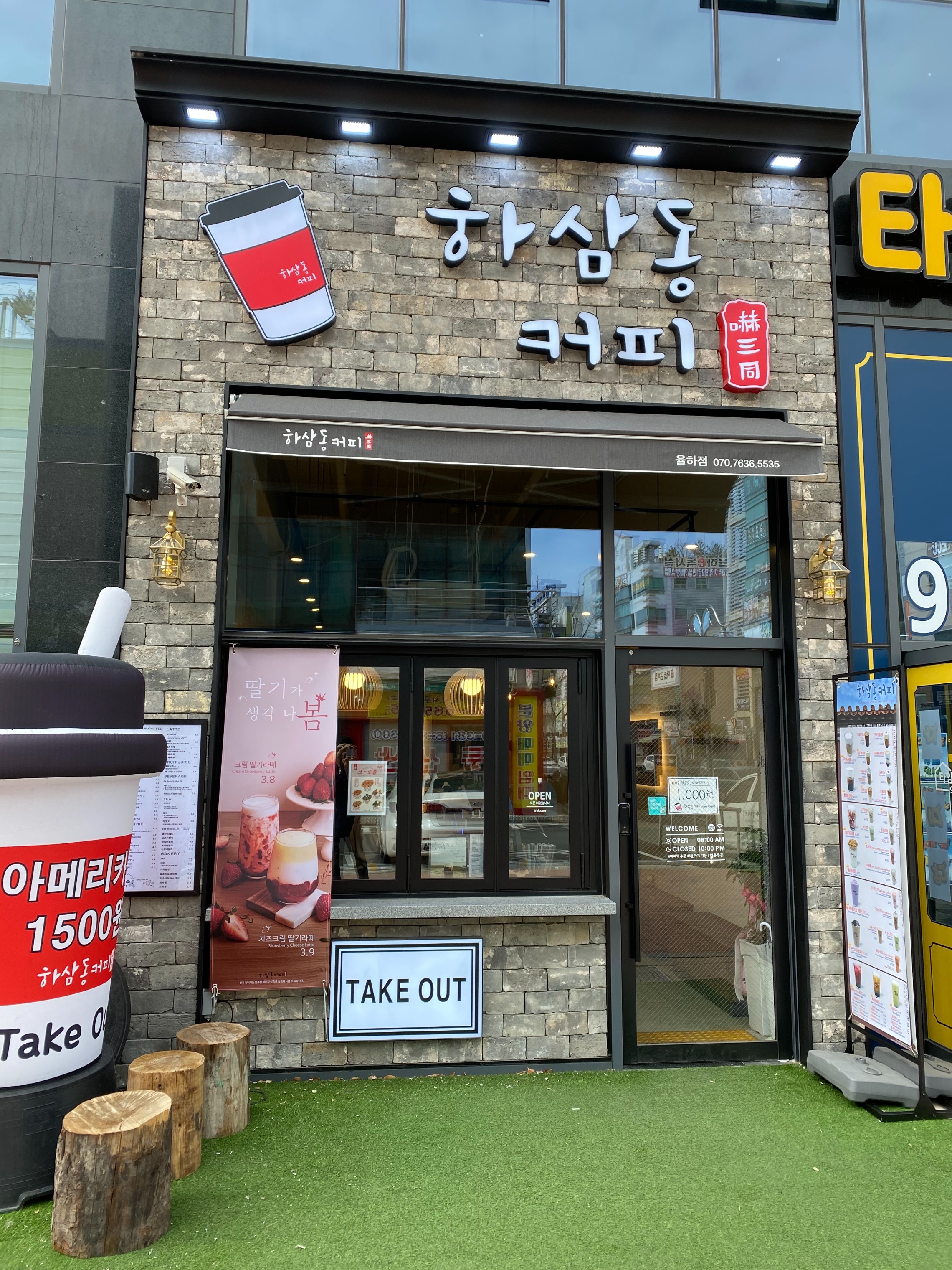 매장 이미지