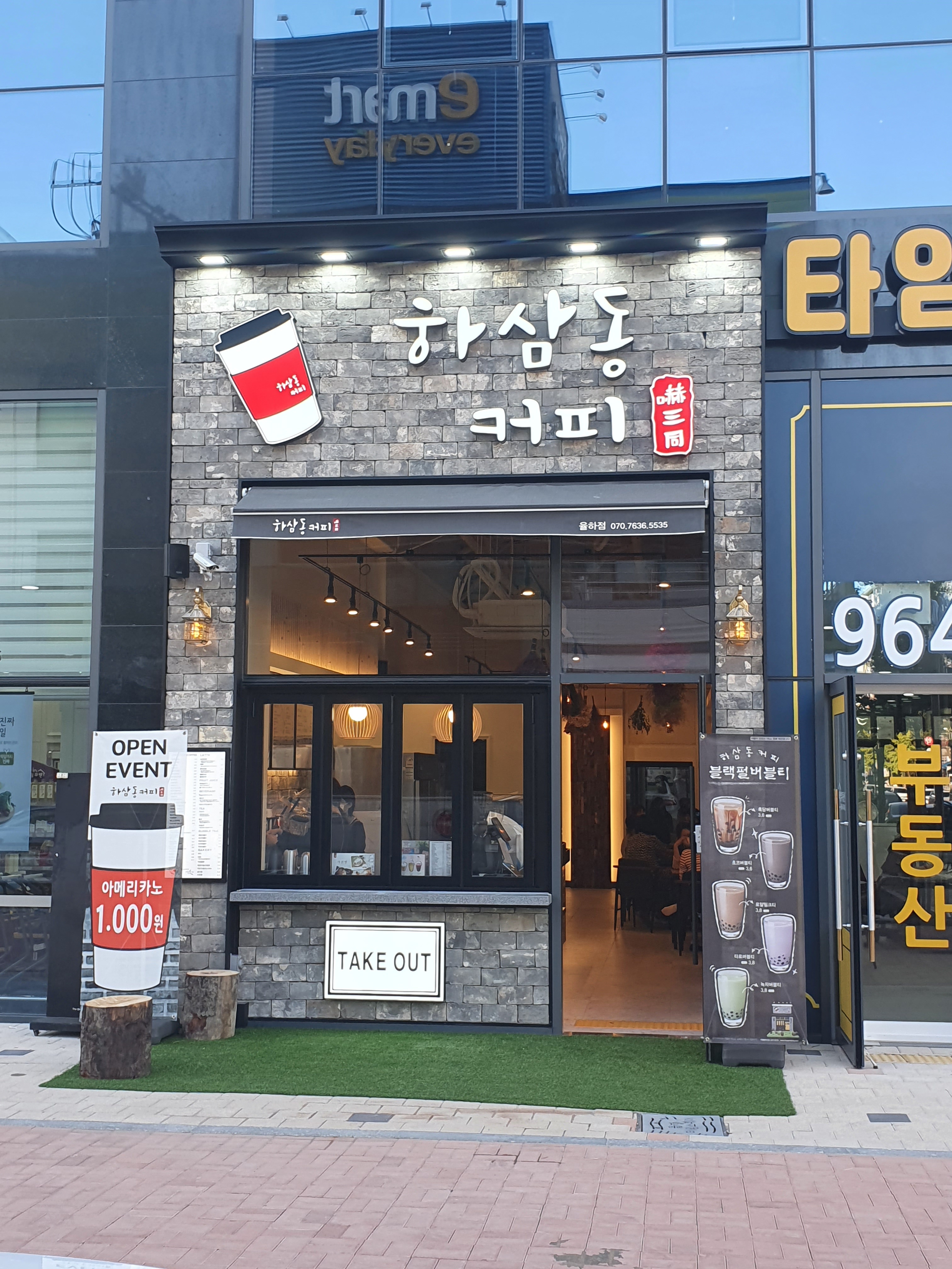 2번째 이미지