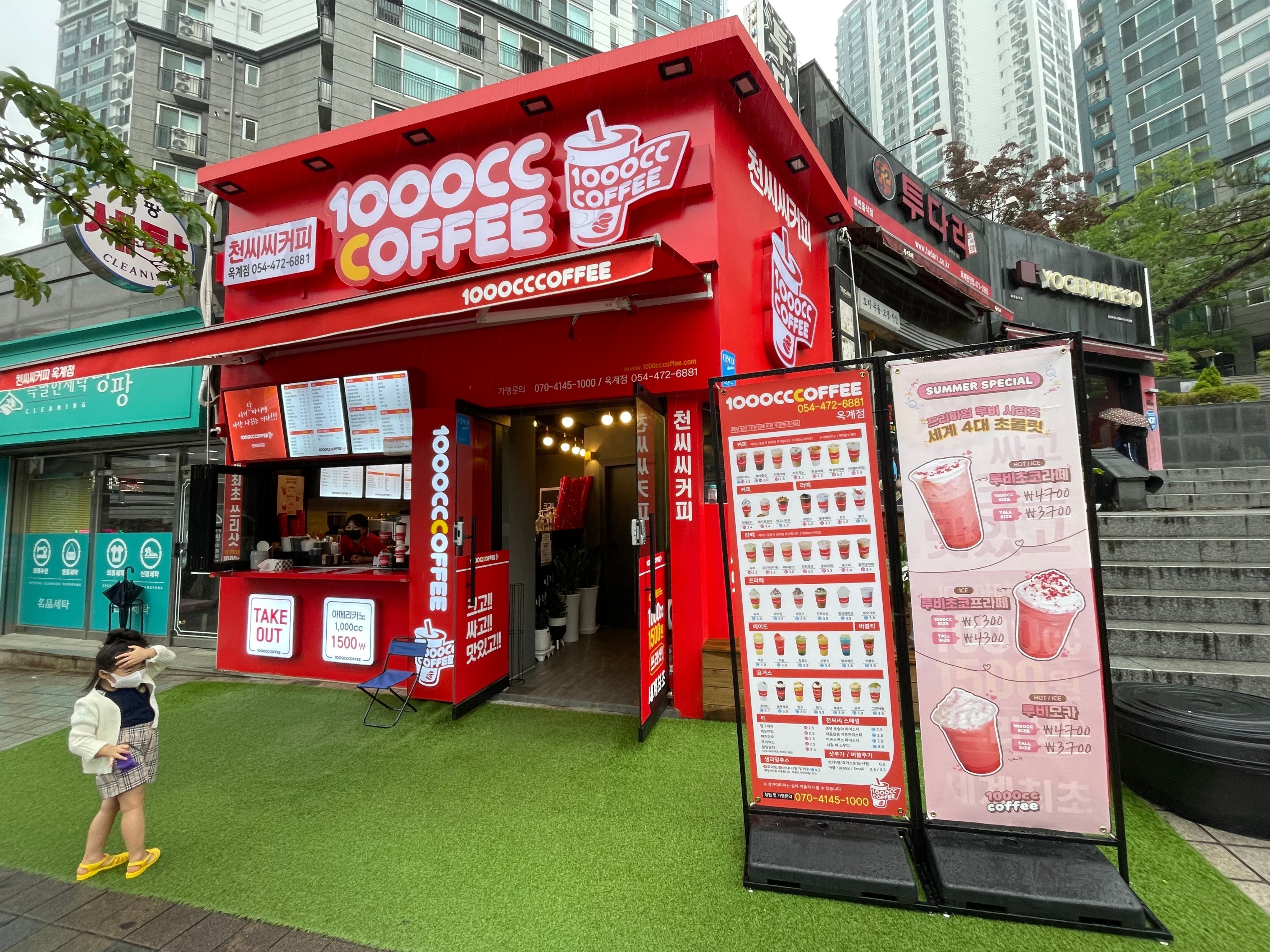 매장 이미지