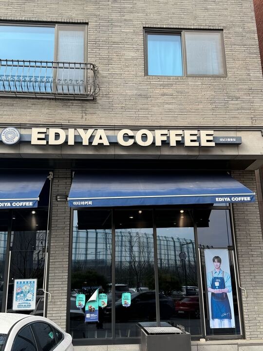 매장 이미지