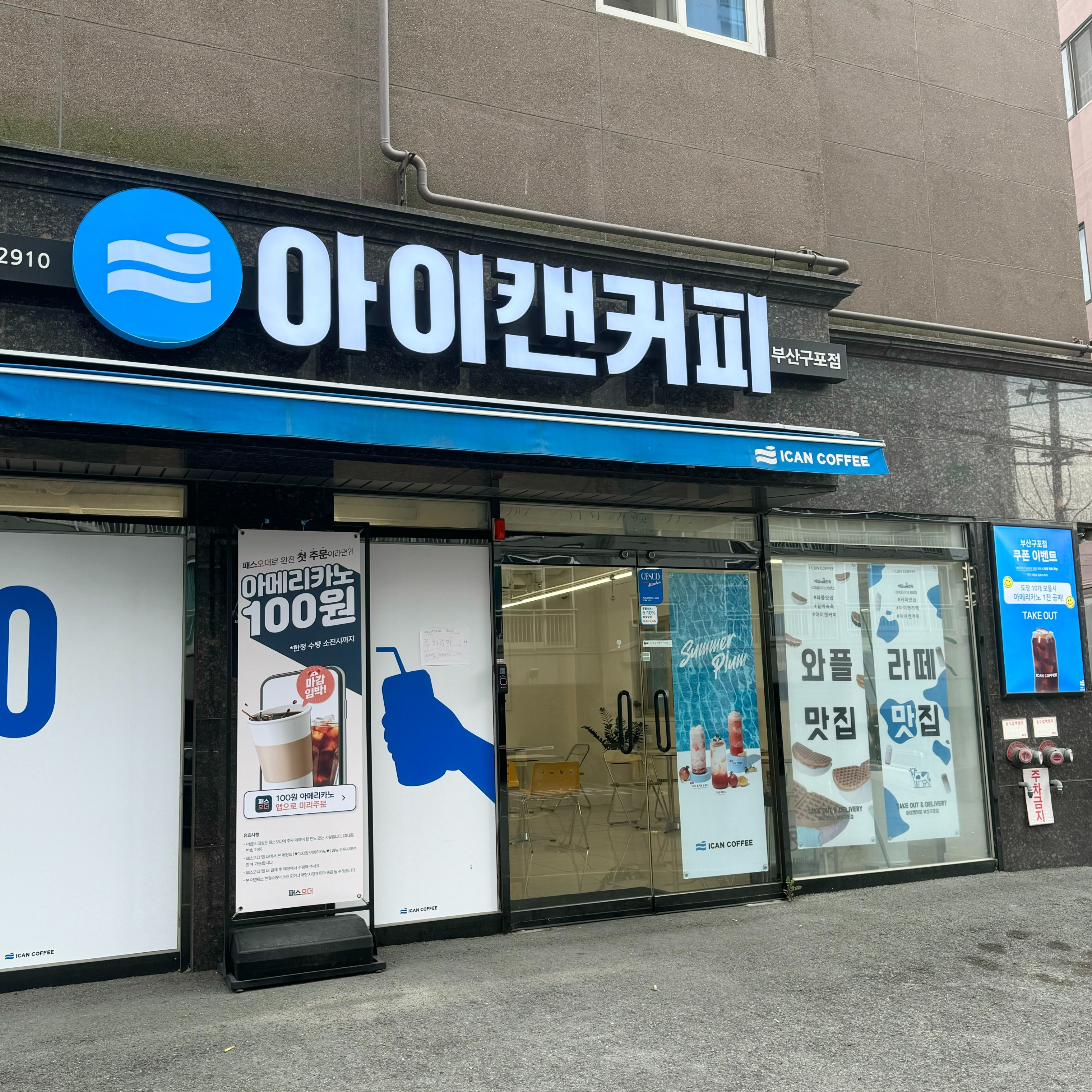 매장 이미지