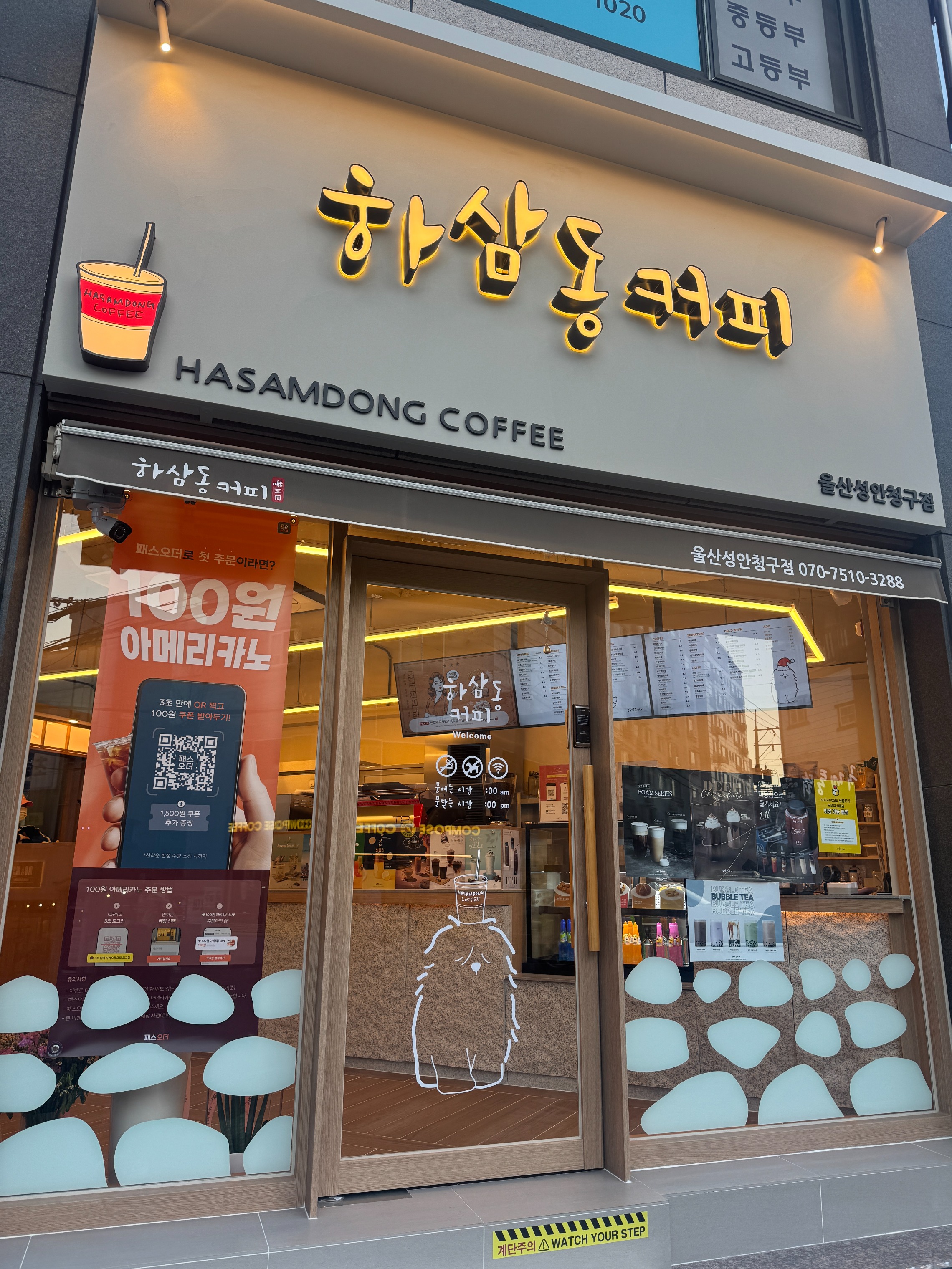 매장 이미지
