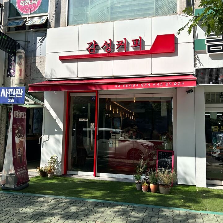 매장 이미지