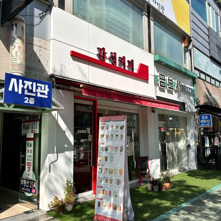 2번째 이미지