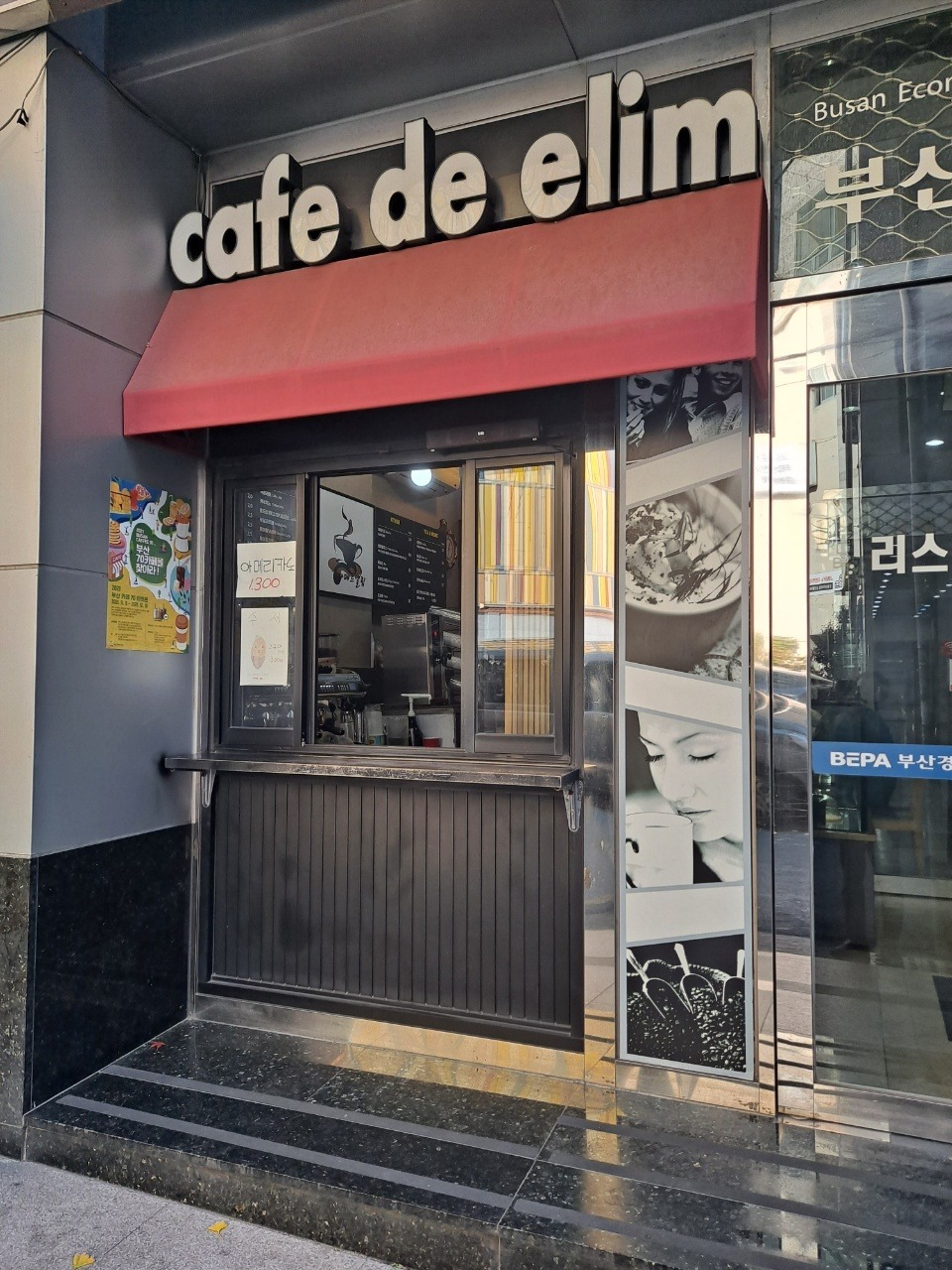 매장 이미지