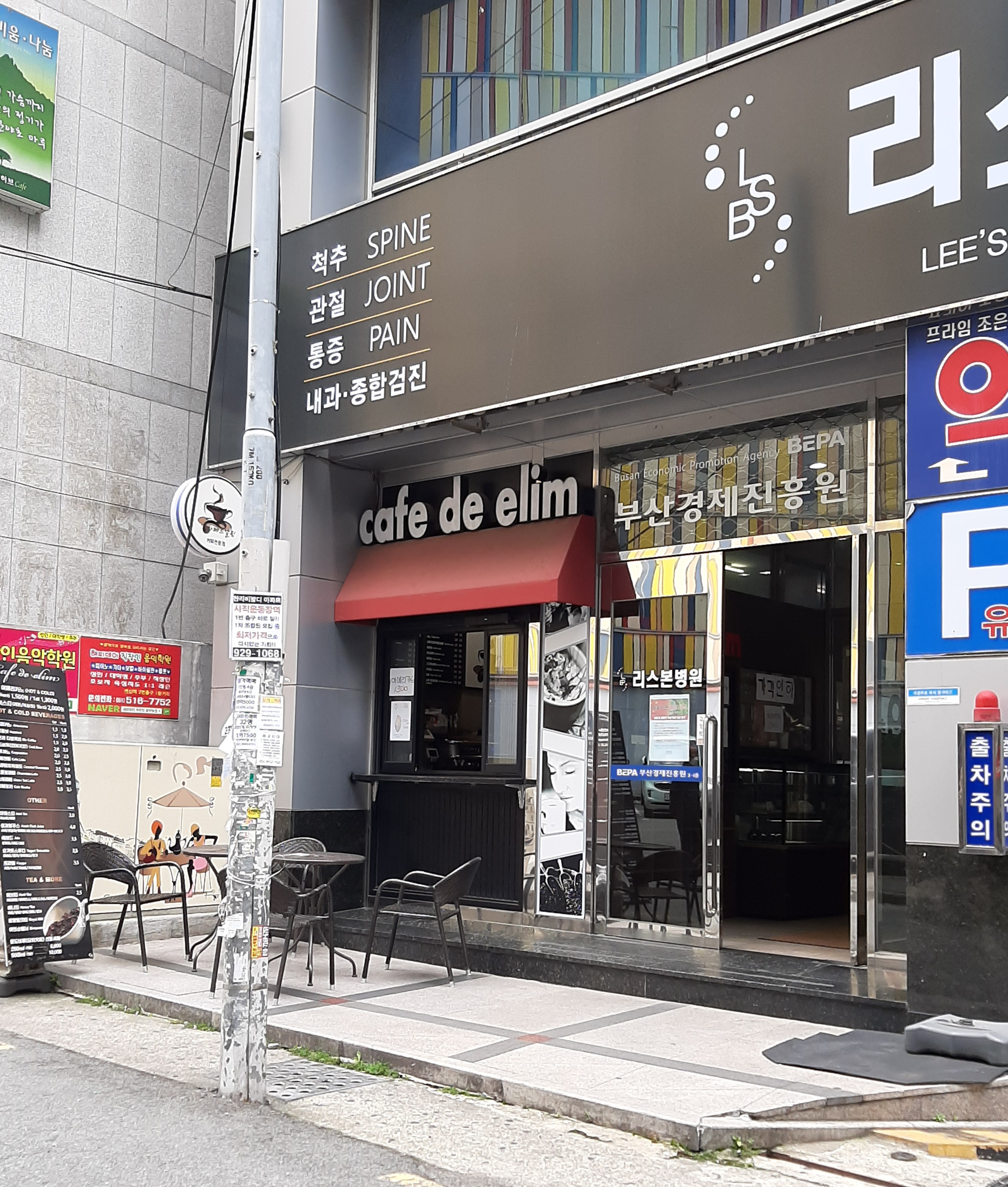 2번째 이미지