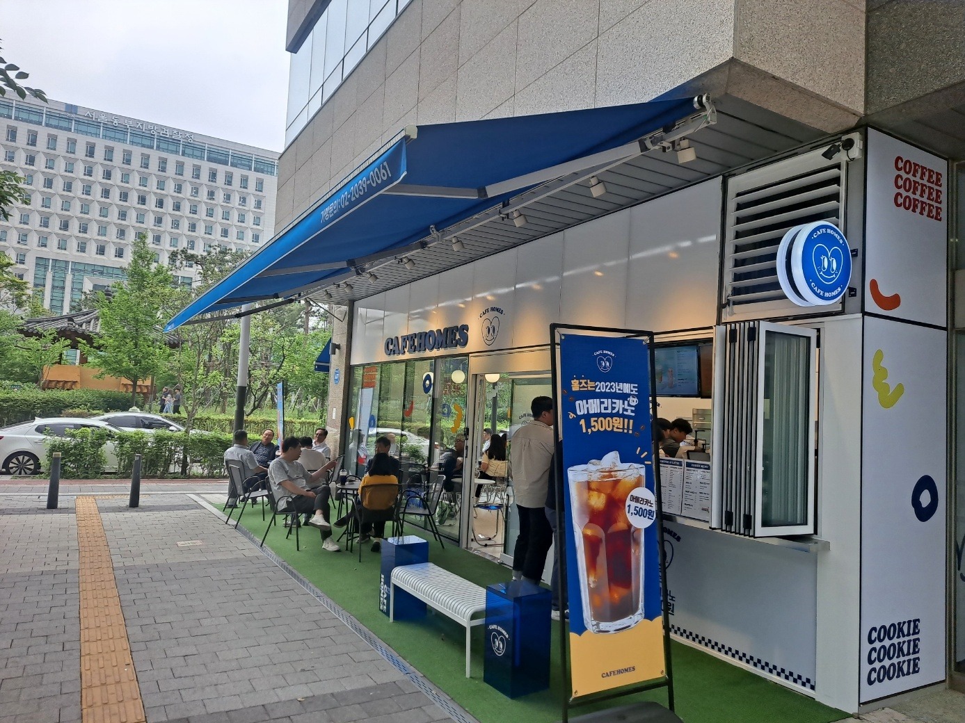 카페홈즈 문정역점 