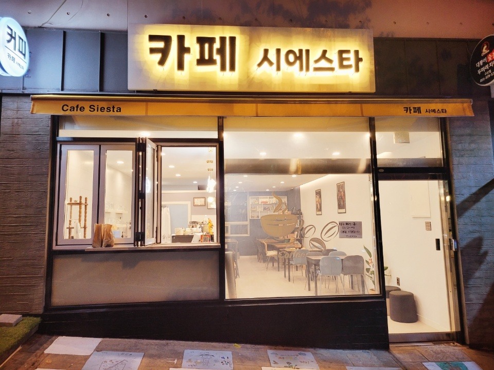 매장 이미지