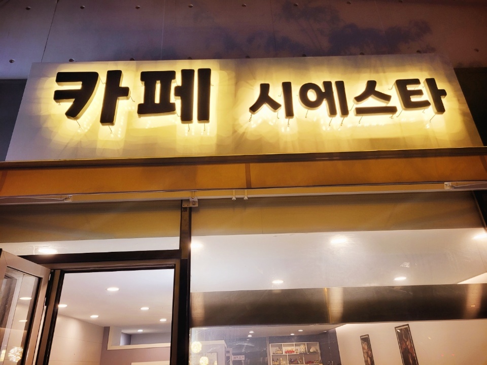 2번째 이미지