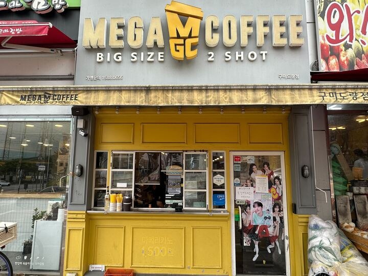 매장 이미지