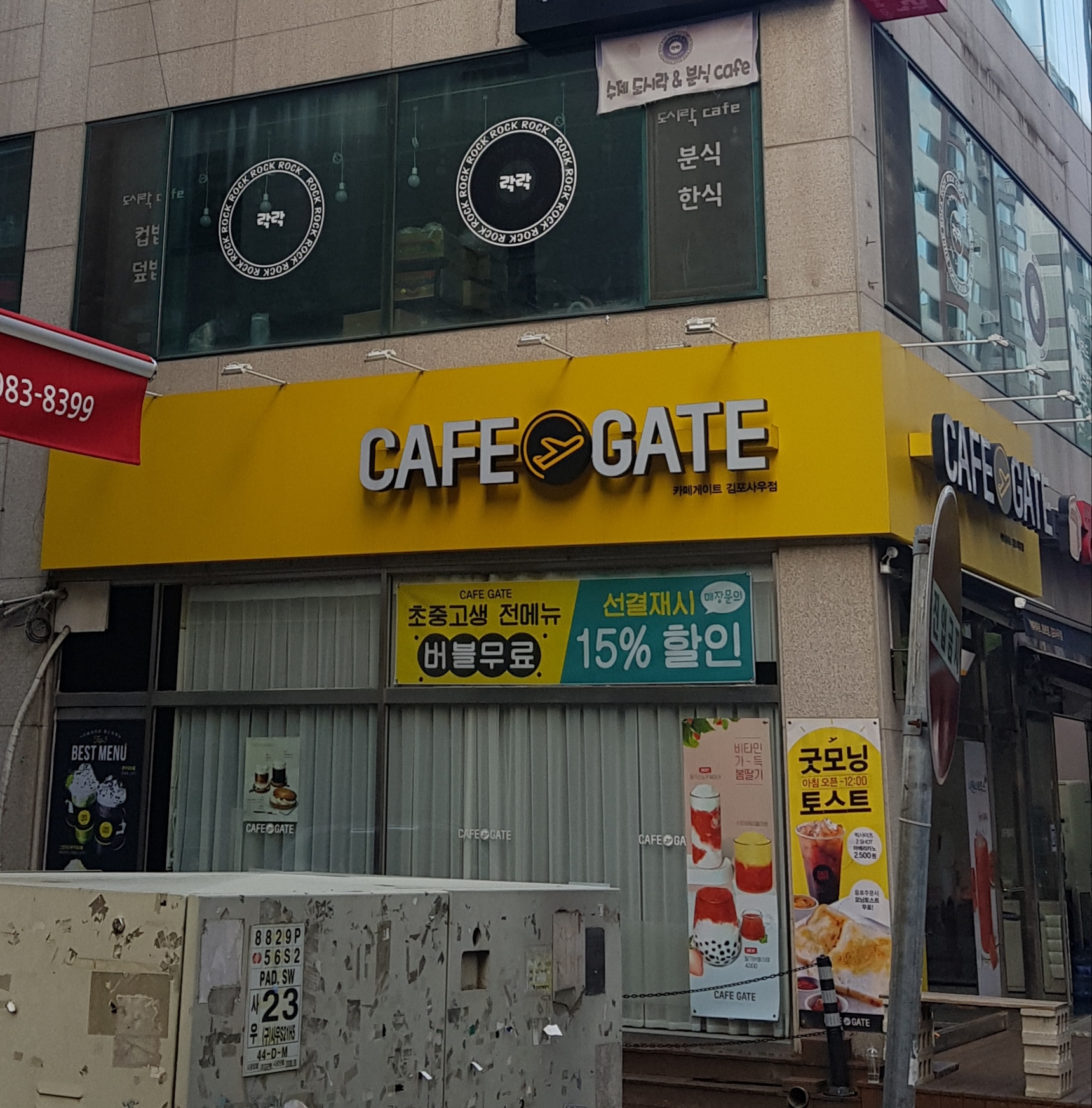 매장 이미지