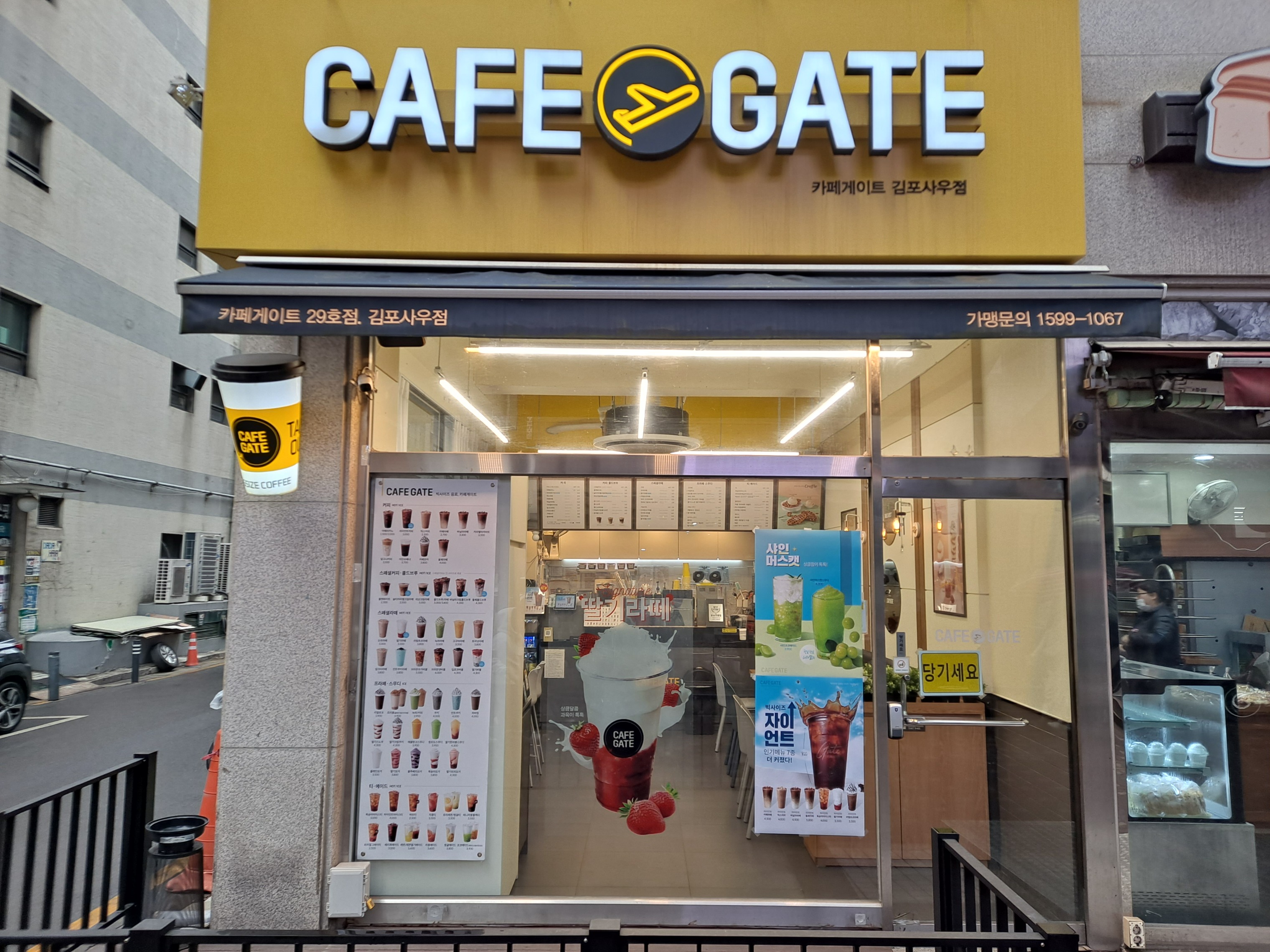 2번째 이미지