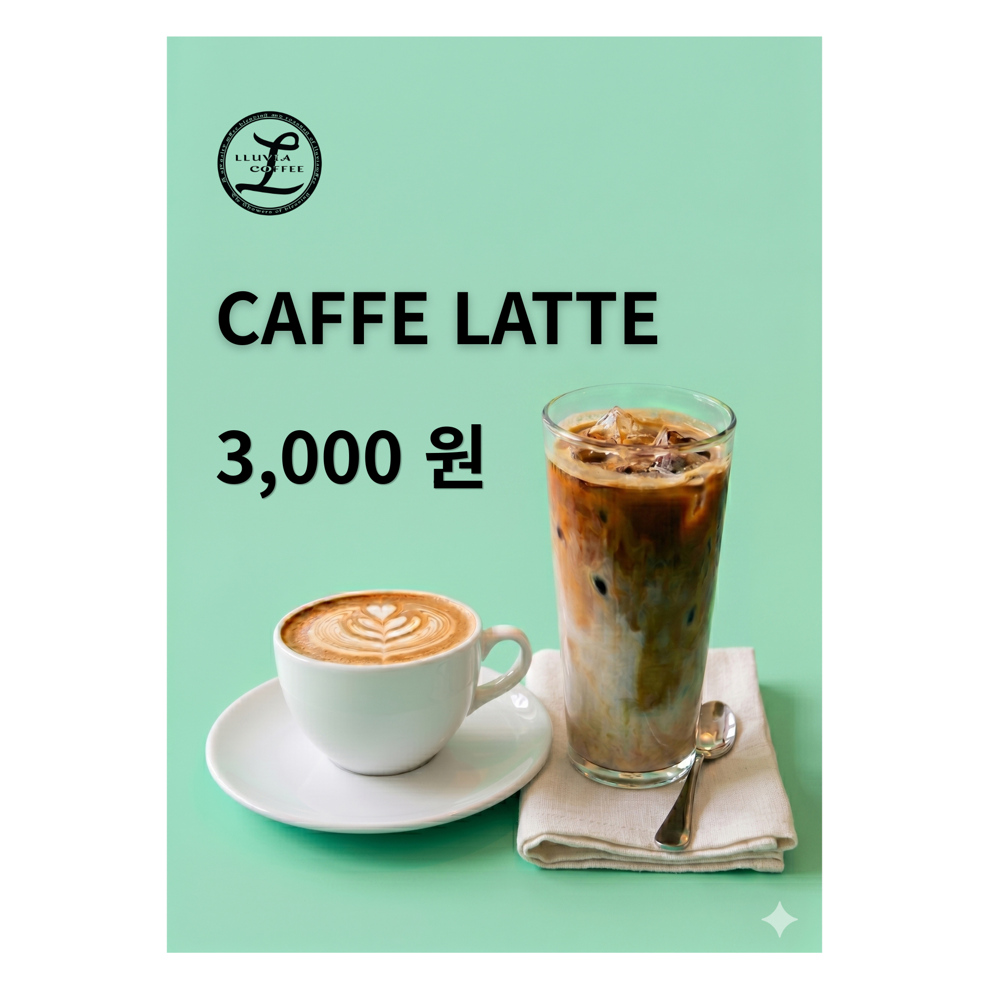 메뉴 이미지