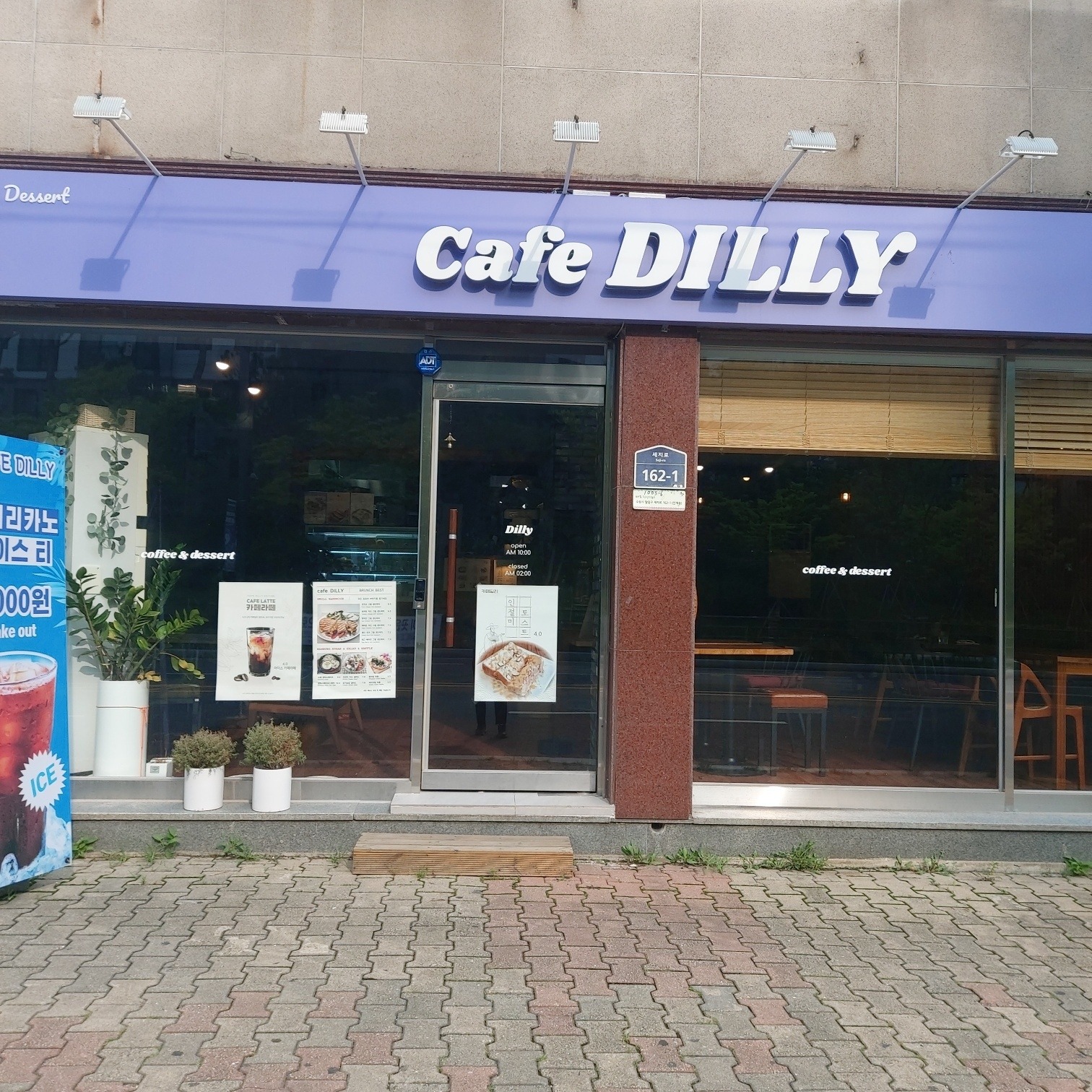매장 이미지