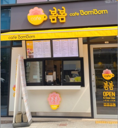 매장 이미지