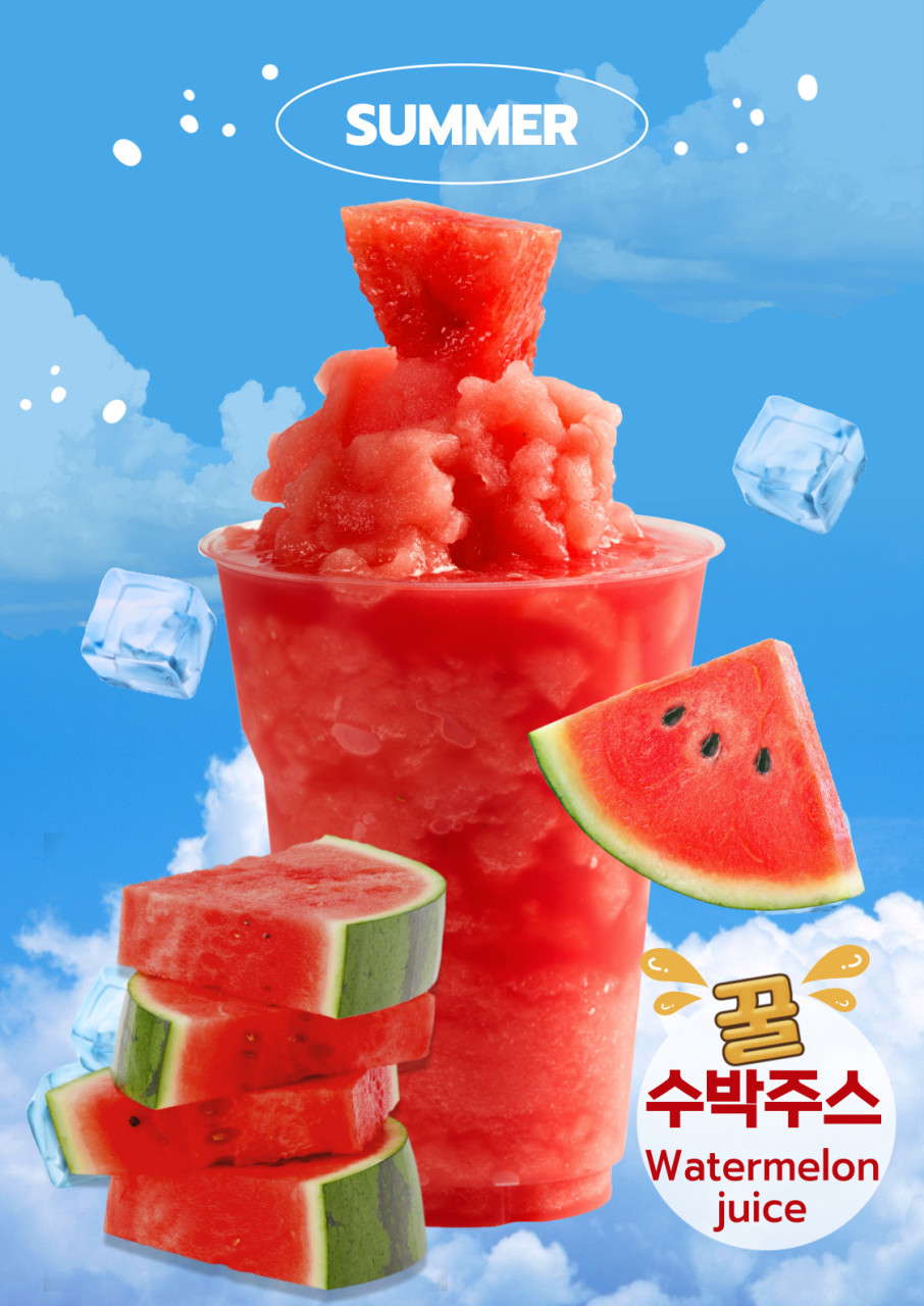 메뉴 이미지