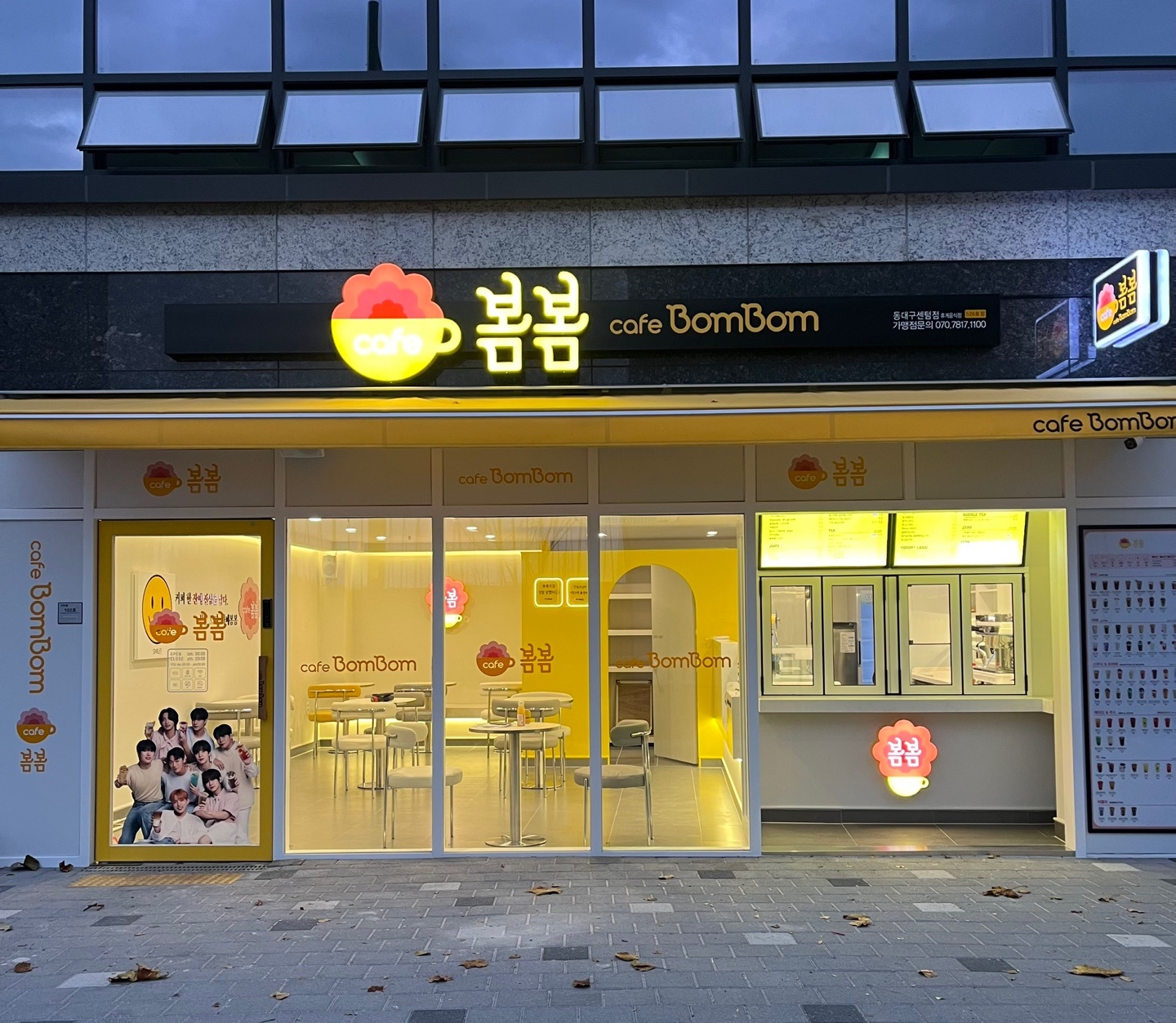 2번째 이미지